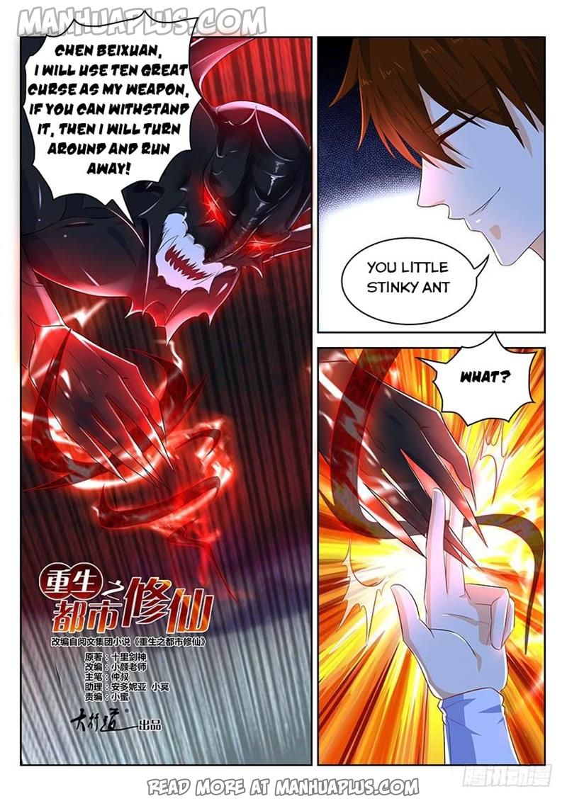 Rebirth Of The Urban Immortal Cultivator Chapter 341 - 12