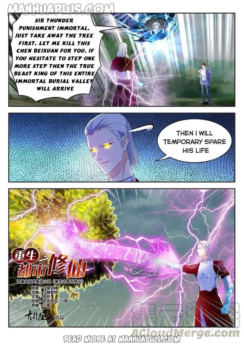Rebirth Of The Urban Immortal Cultivator Chapter 347 - 1