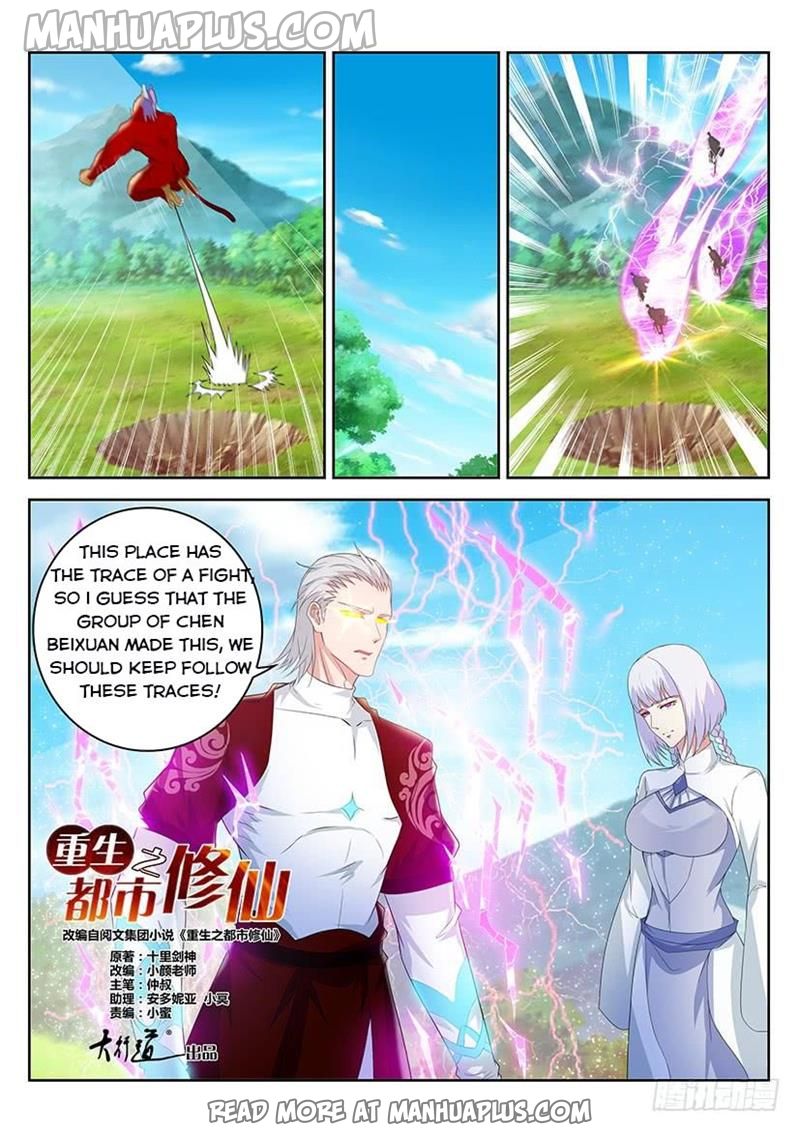 Rebirth Of The Urban Immortal Cultivator Chapter 345 - 10