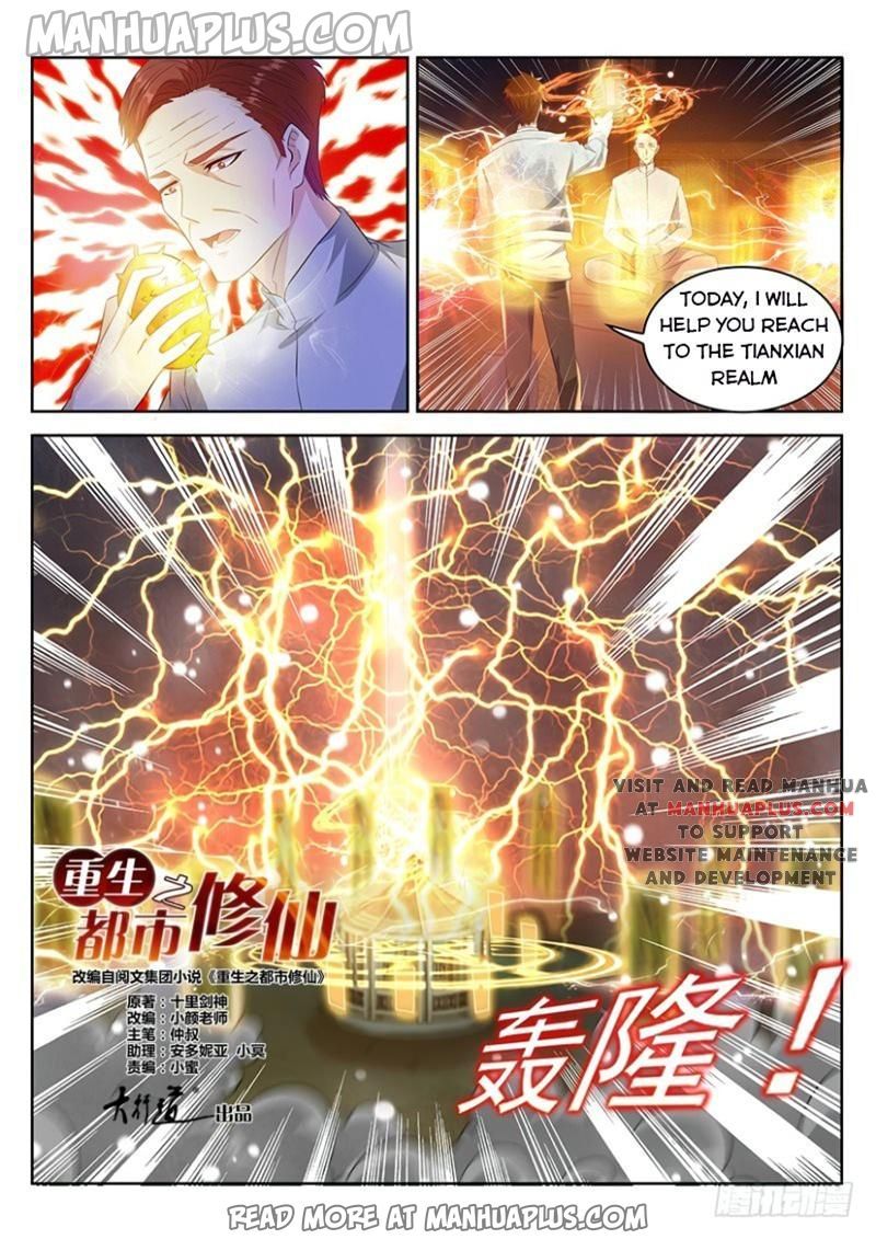 Rebirth Of The Urban Immortal Cultivator Chapter 351 - 12