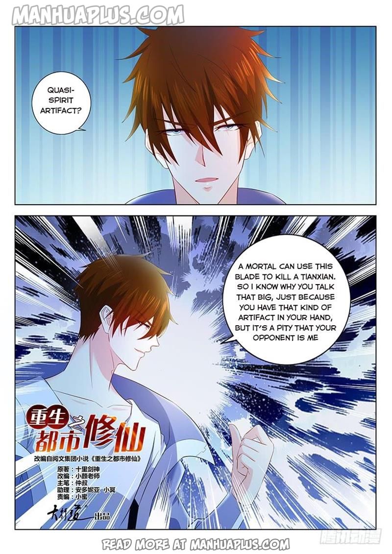 Rebirth Of The Urban Immortal Cultivator Chapter 348 - 15