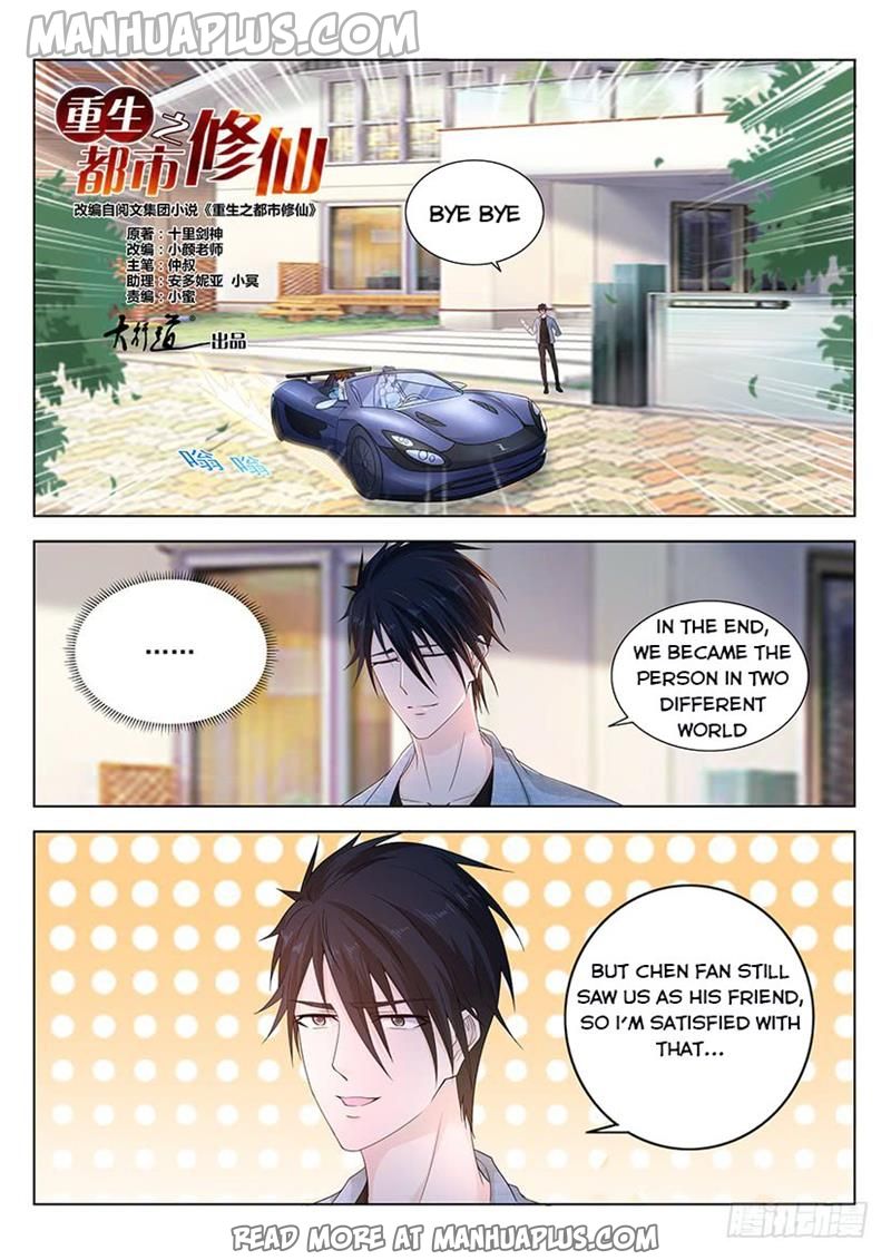 Rebirth Of The Urban Immortal Cultivator Chapter 355 - 1