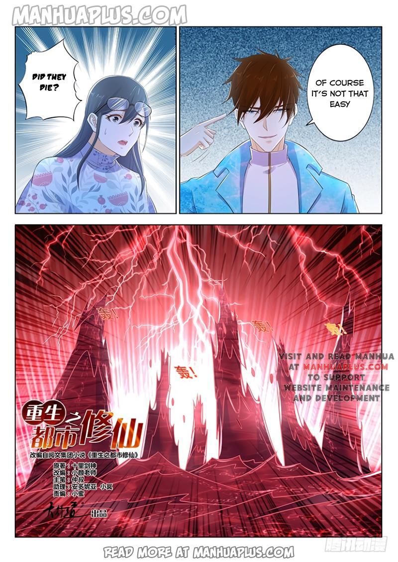 Rebirth Of The Urban Immortal Cultivator Chapter 358 - 1