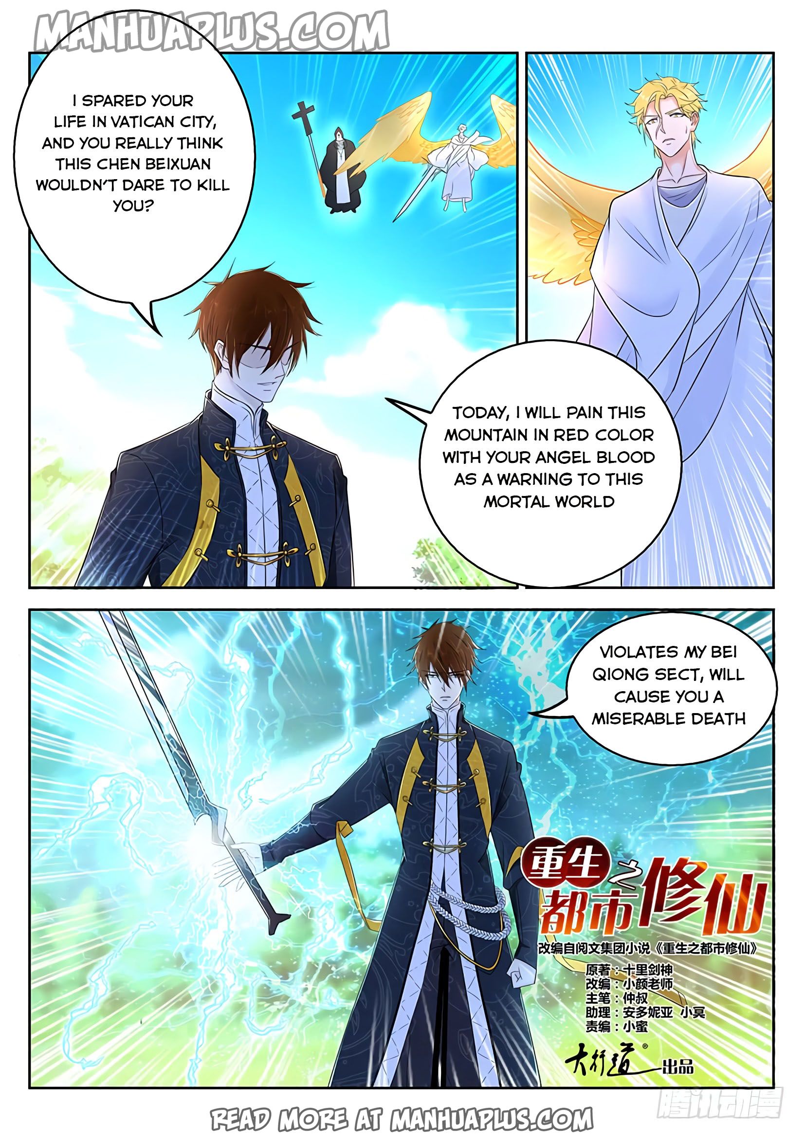 Rebirth Of The Urban Immortal Cultivator Chapter 362 - 8