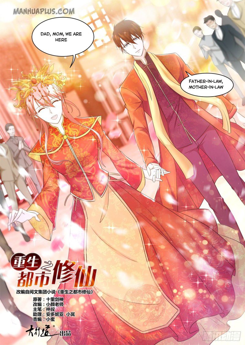 Rebirth Of The Urban Immortal Cultivator Chapter 371 - 3