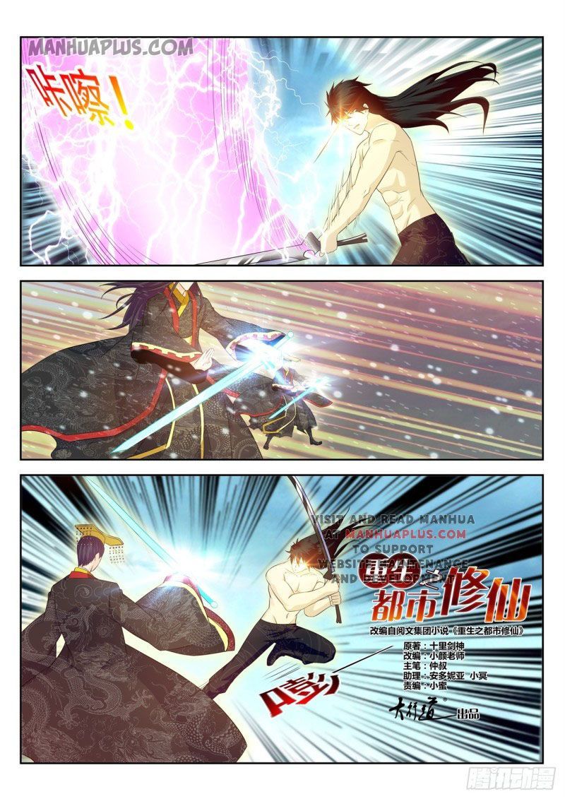 Rebirth Of The Urban Immortal Cultivator Chapter 373 - 1