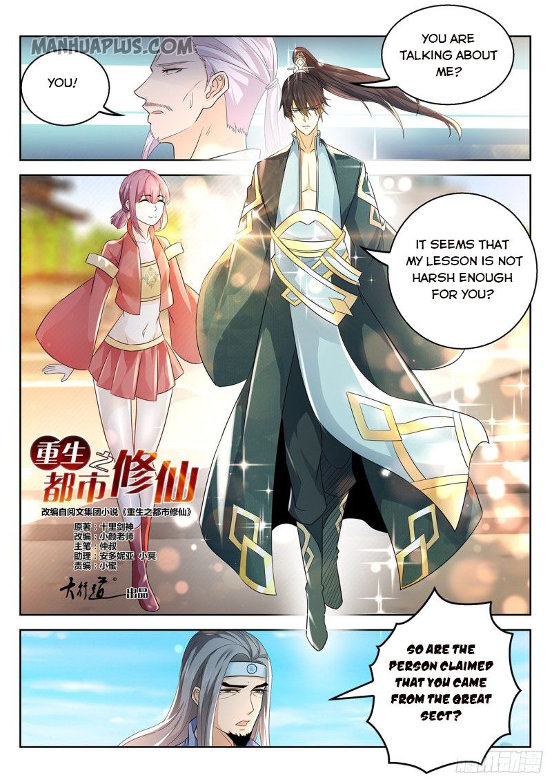 Rebirth Of The Urban Immortal Cultivator Chapter 375 - 9