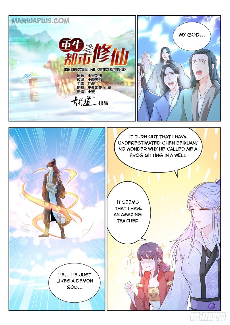 Rebirth Of The Urban Immortal Cultivator Chapter 383 - 3