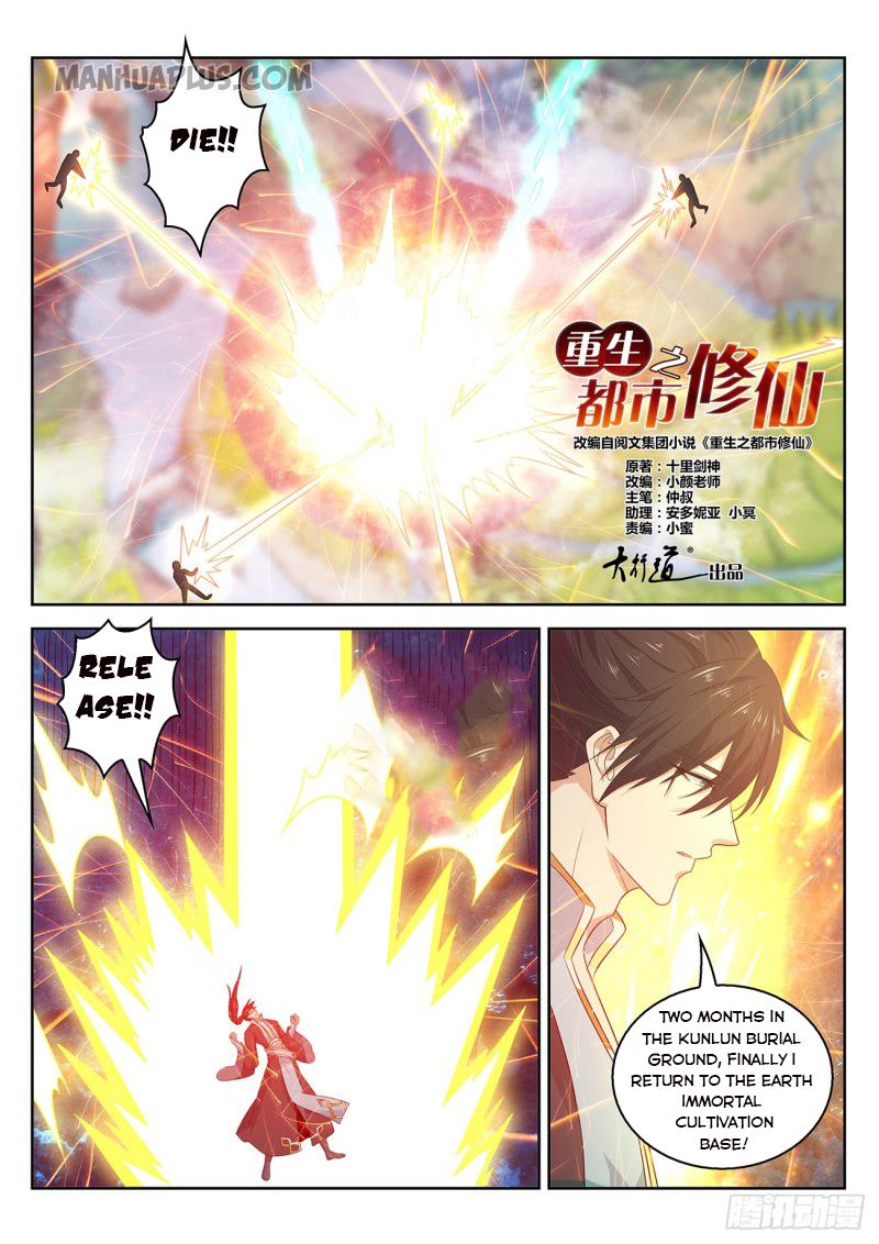 Rebirth Of The Urban Immortal Cultivator Chapter 382 - 7