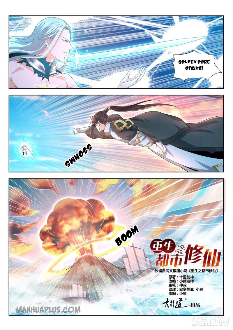 Rebirth Of The Urban Immortal Cultivator Chapter 387 - 4