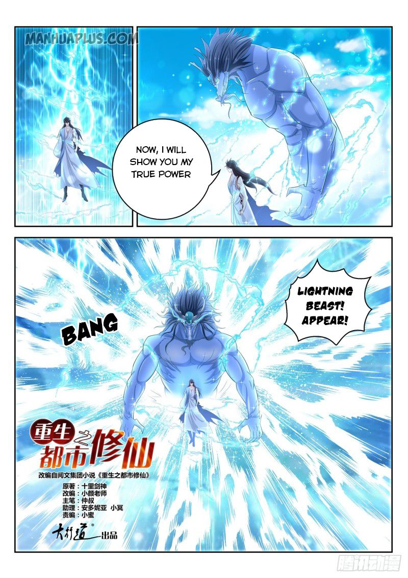 Rebirth Of The Urban Immortal Cultivator Chapter 391 - 10