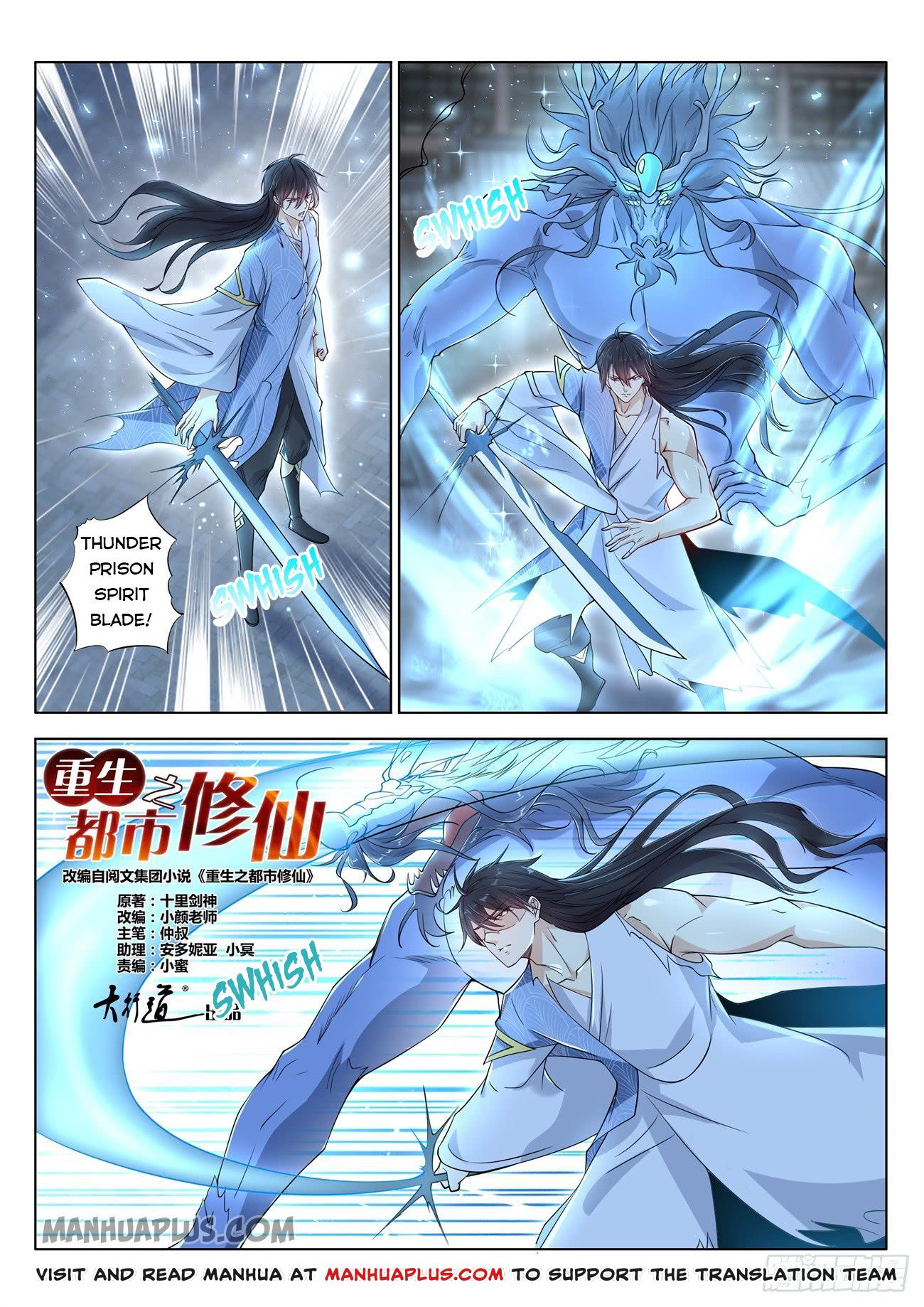 Rebirth Of The Urban Immortal Cultivator Chapter 393 - 4