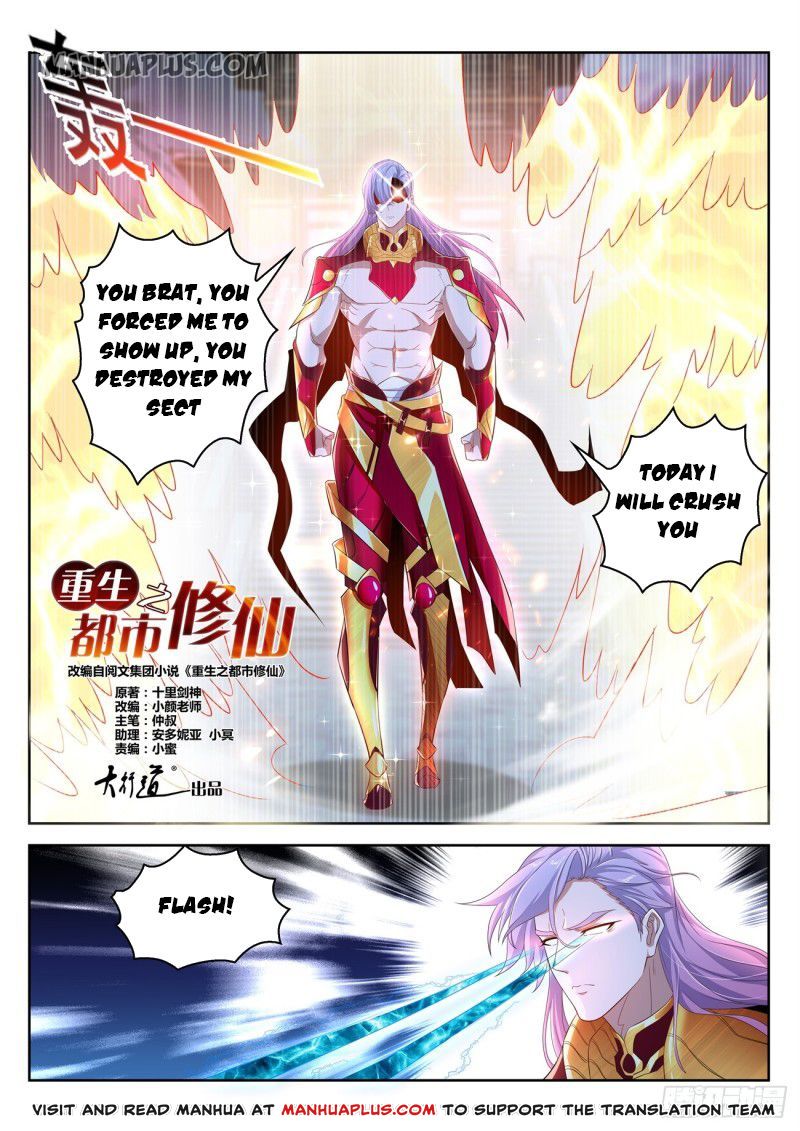 Rebirth Of The Urban Immortal Cultivator Chapter 394 - 1
