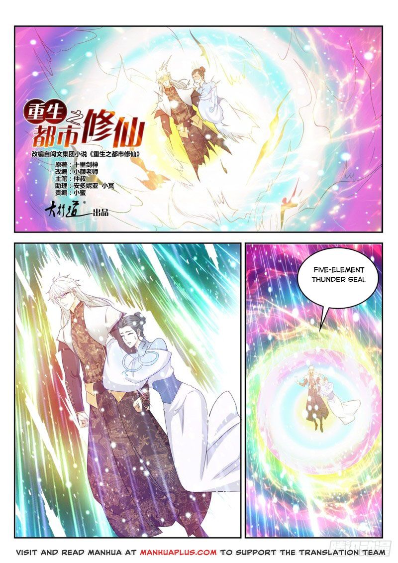 Rebirth Of The Urban Immortal Cultivator Chapter 397 - 6