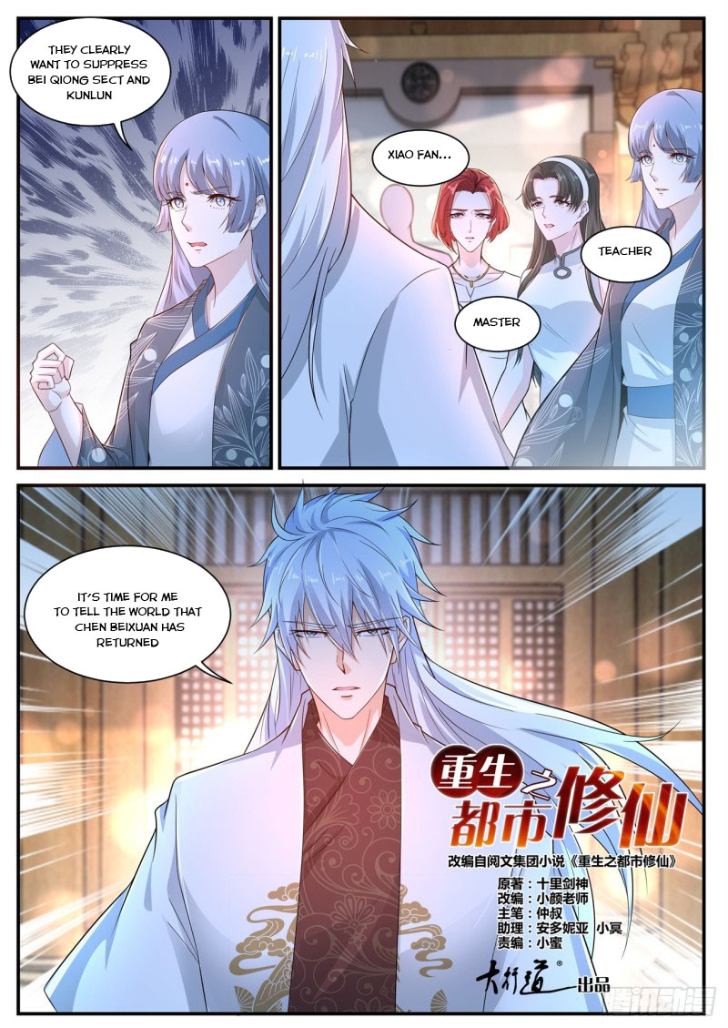 Rebirth Of The Urban Immortal Cultivator Chapter 401 - 2