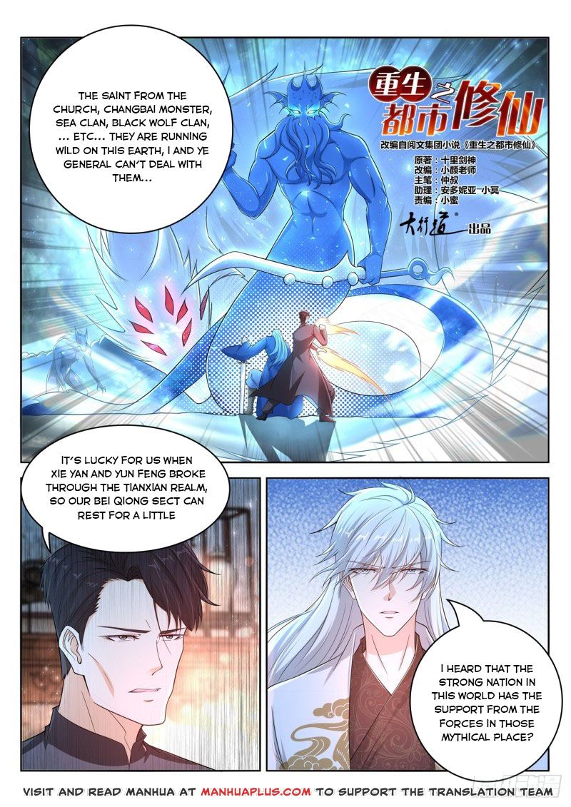 Rebirth Of The Urban Immortal Cultivator Chapter 400 - 6