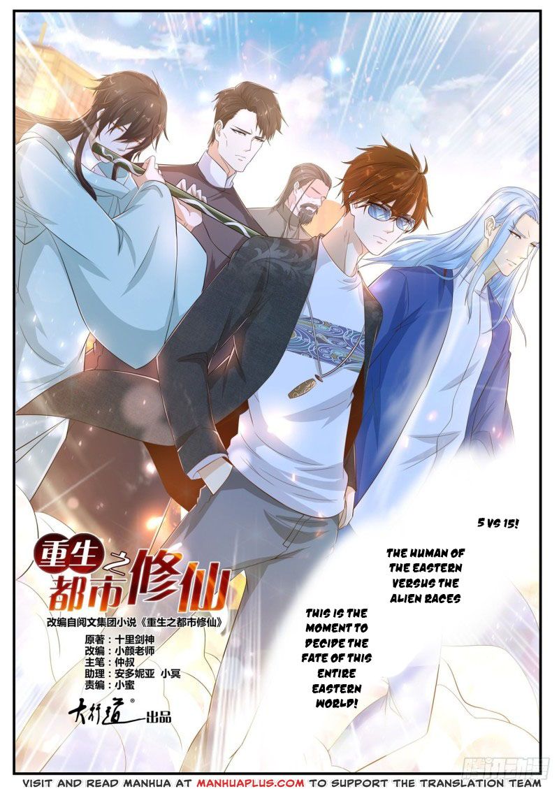Rebirth Of The Urban Immortal Cultivator Chapter 403 - 12