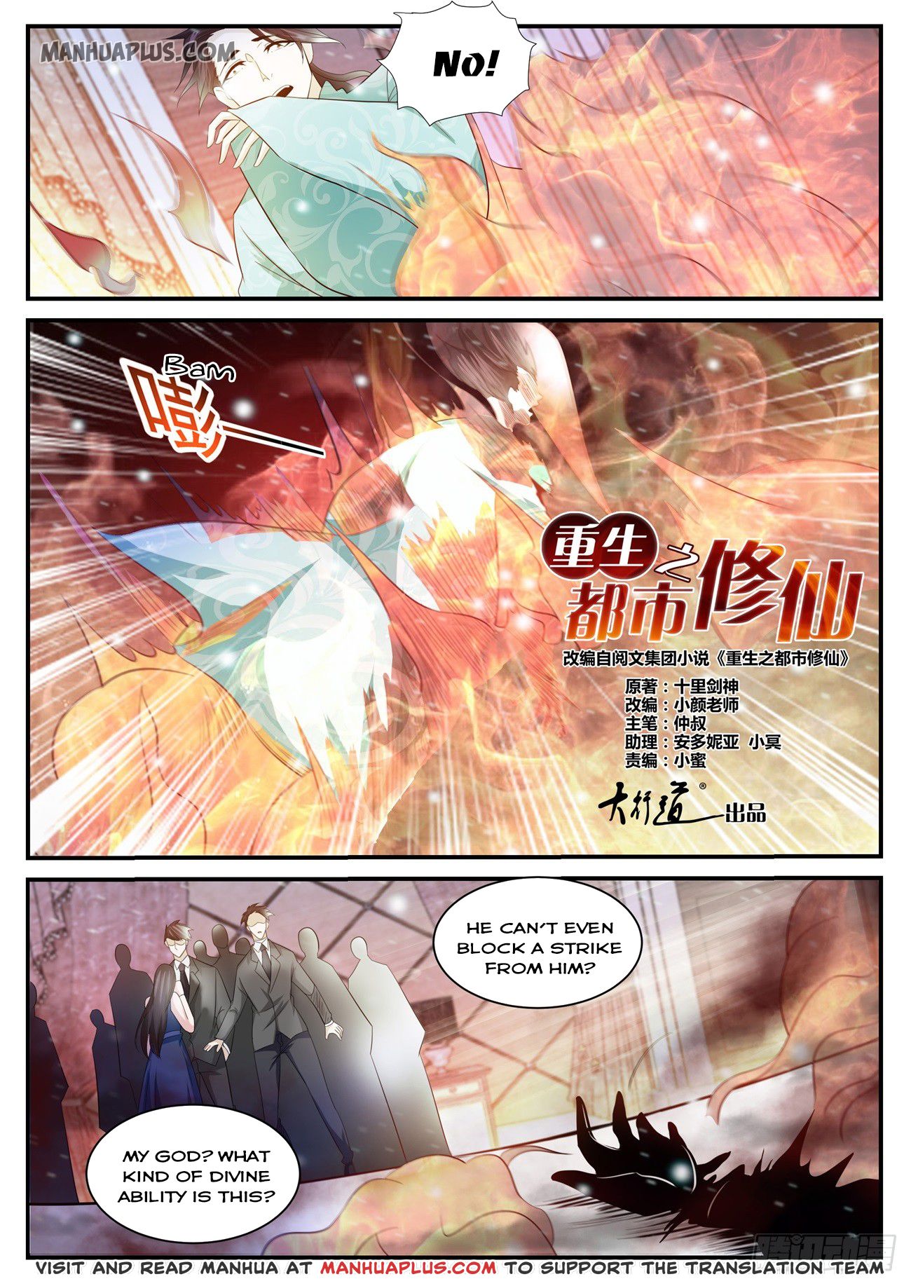Rebirth Of The Urban Immortal Cultivator Chapter 402 - 14