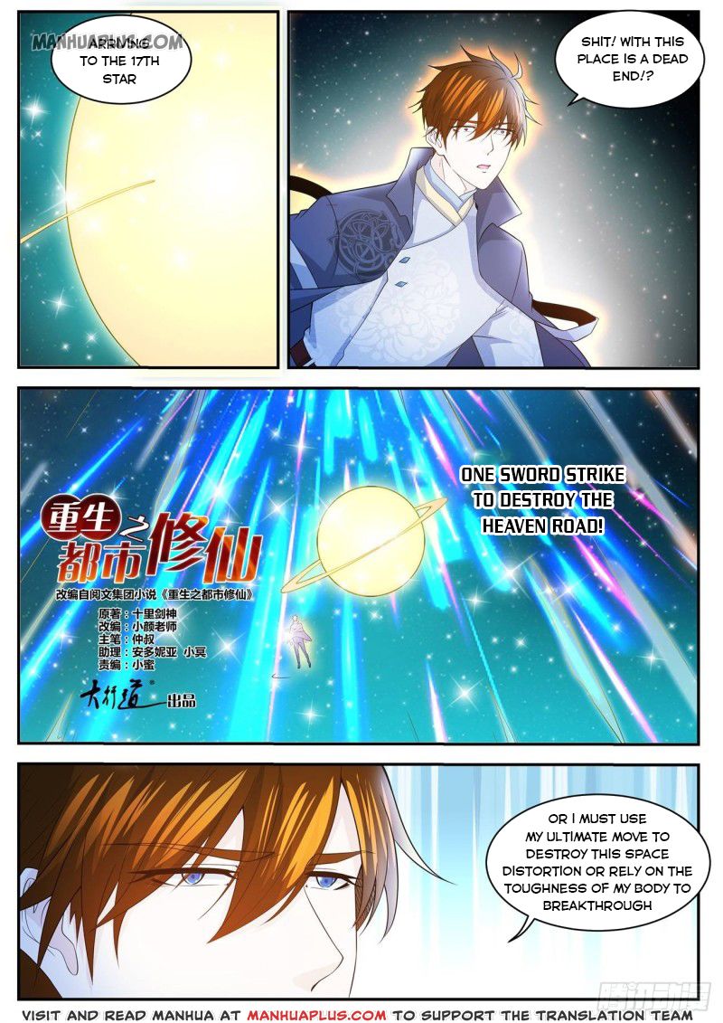 Rebirth Of The Urban Immortal Cultivator Chapter 415 - 11