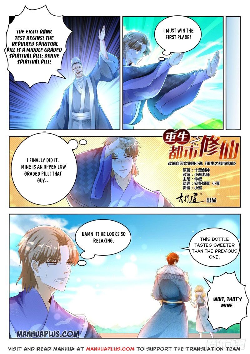 Rebirth Of The Urban Immortal Cultivator Chapter 469 - 5