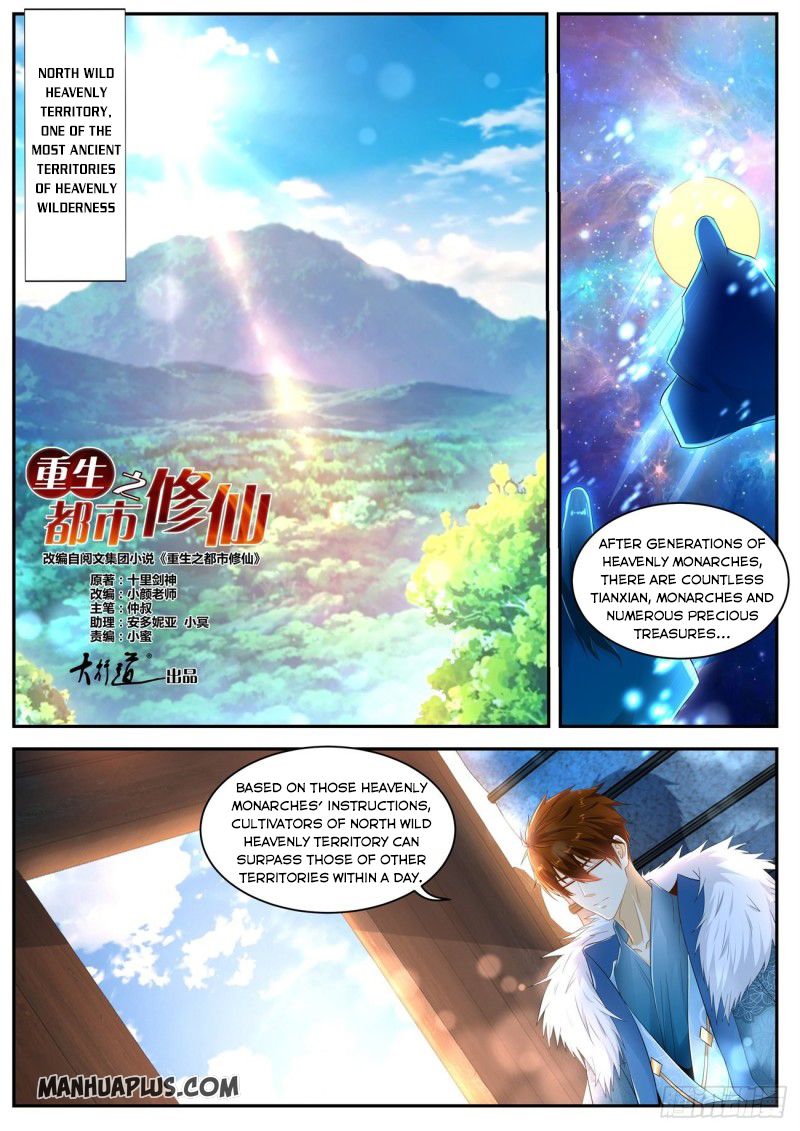 Rebirth Of The Urban Immortal Cultivator Chapter 467 - 10