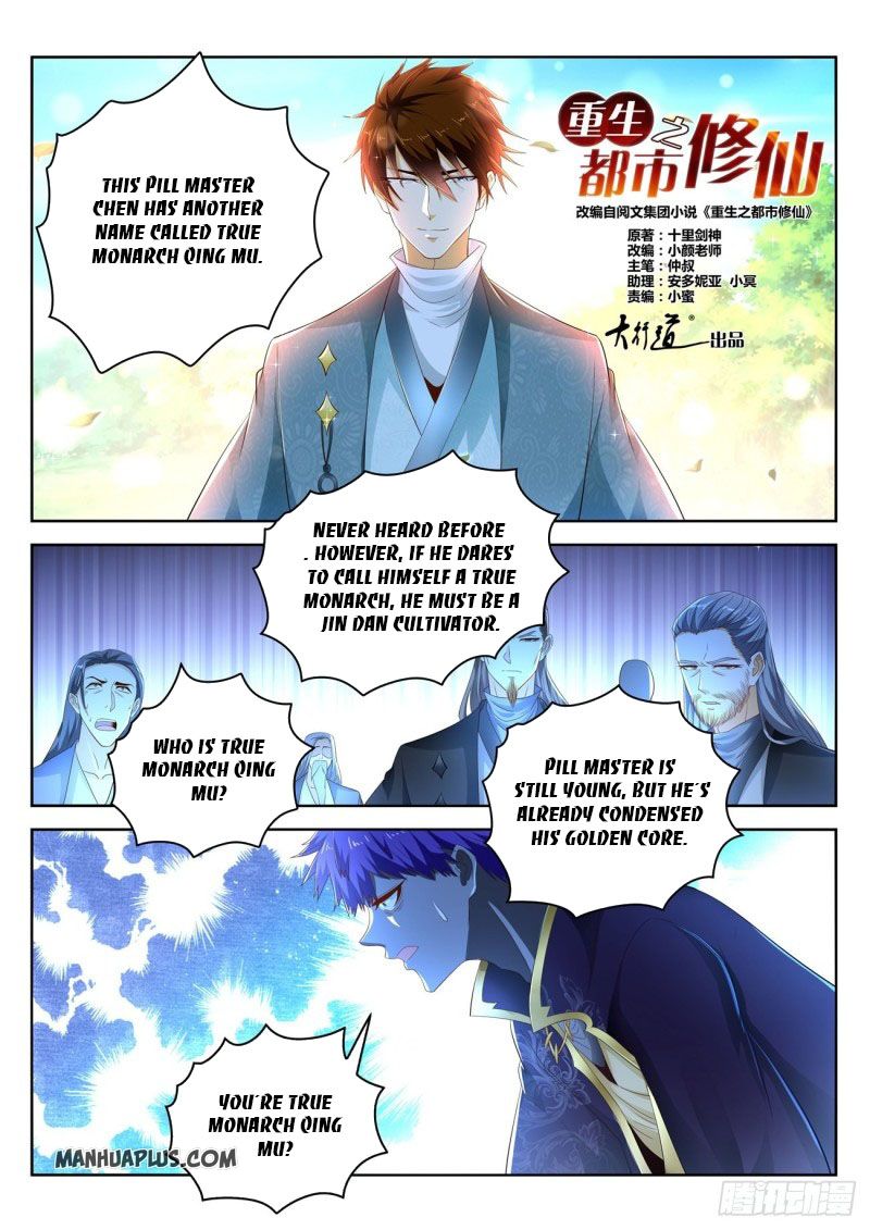 Rebirth Of The Urban Immortal Cultivator Chapter 471 - 12