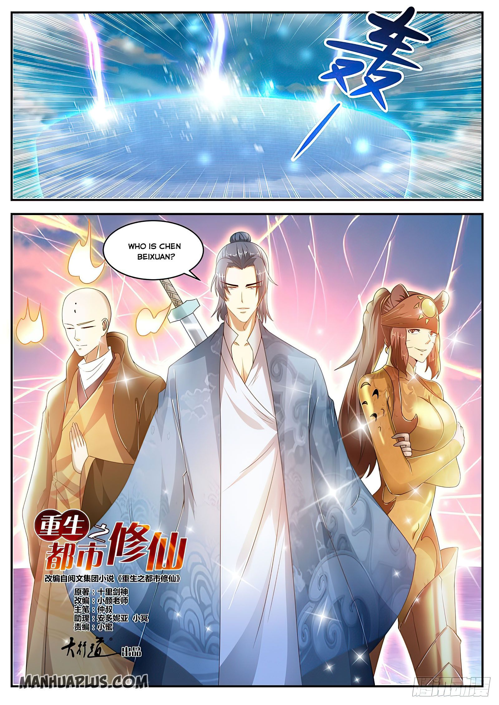 Rebirth Of The Urban Immortal Cultivator Chapter 480 - 7
