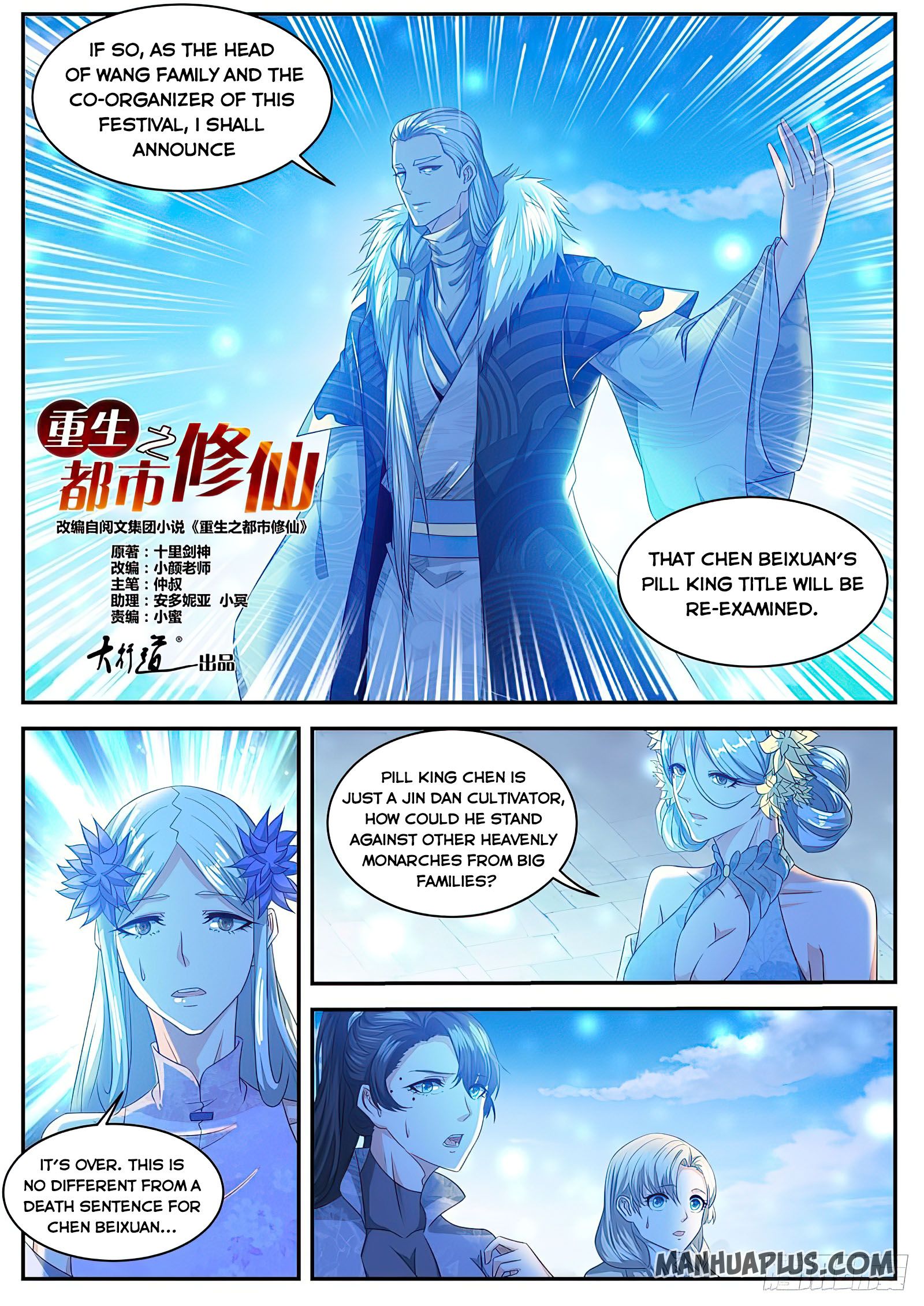 Rebirth Of The Urban Immortal Cultivator Chapter 481 - 8