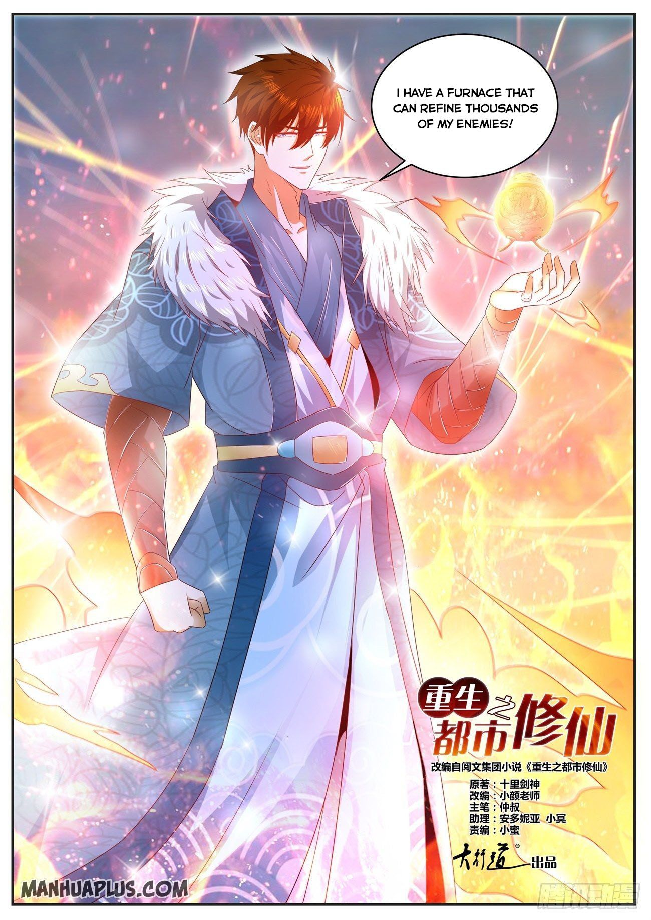 Rebirth Of The Urban Immortal Cultivator Chapter 489 - 9