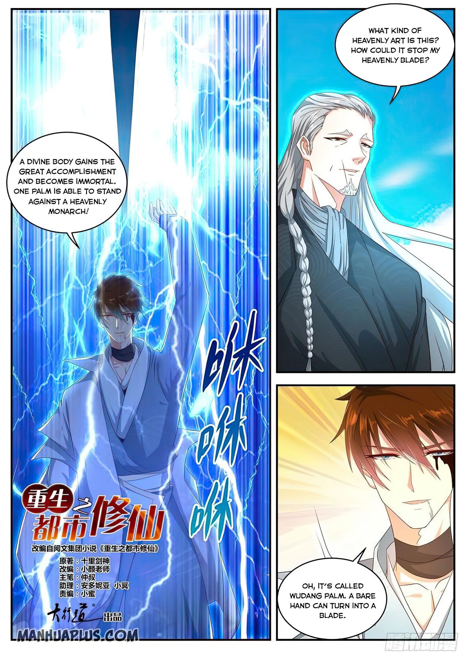 Rebirth Of The Urban Immortal Cultivator Chapter 494 - 4