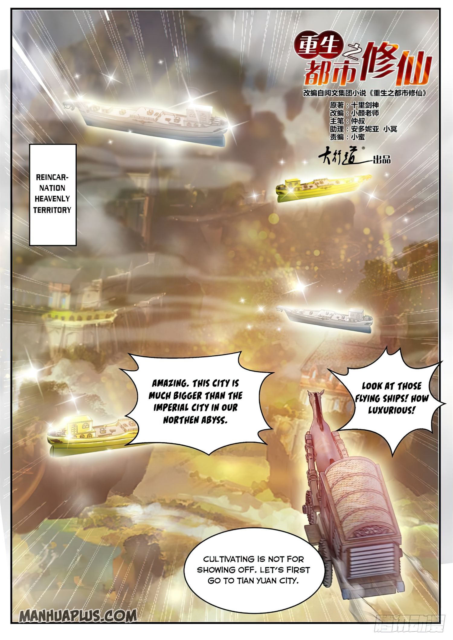 Rebirth Of The Urban Immortal Cultivator Chapter 498 - 6