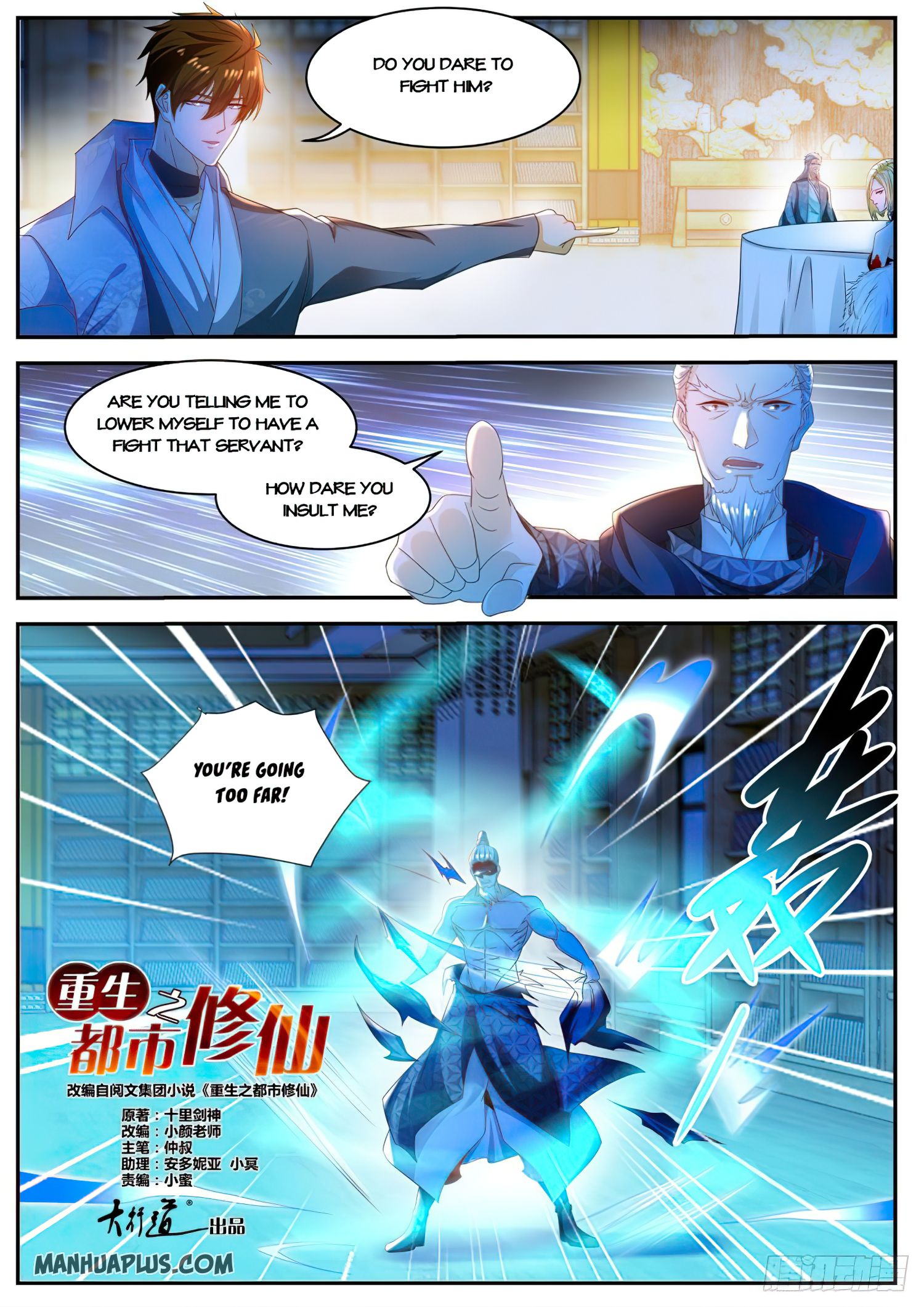 Rebirth Of The Urban Immortal Cultivator Chapter 501 - 5