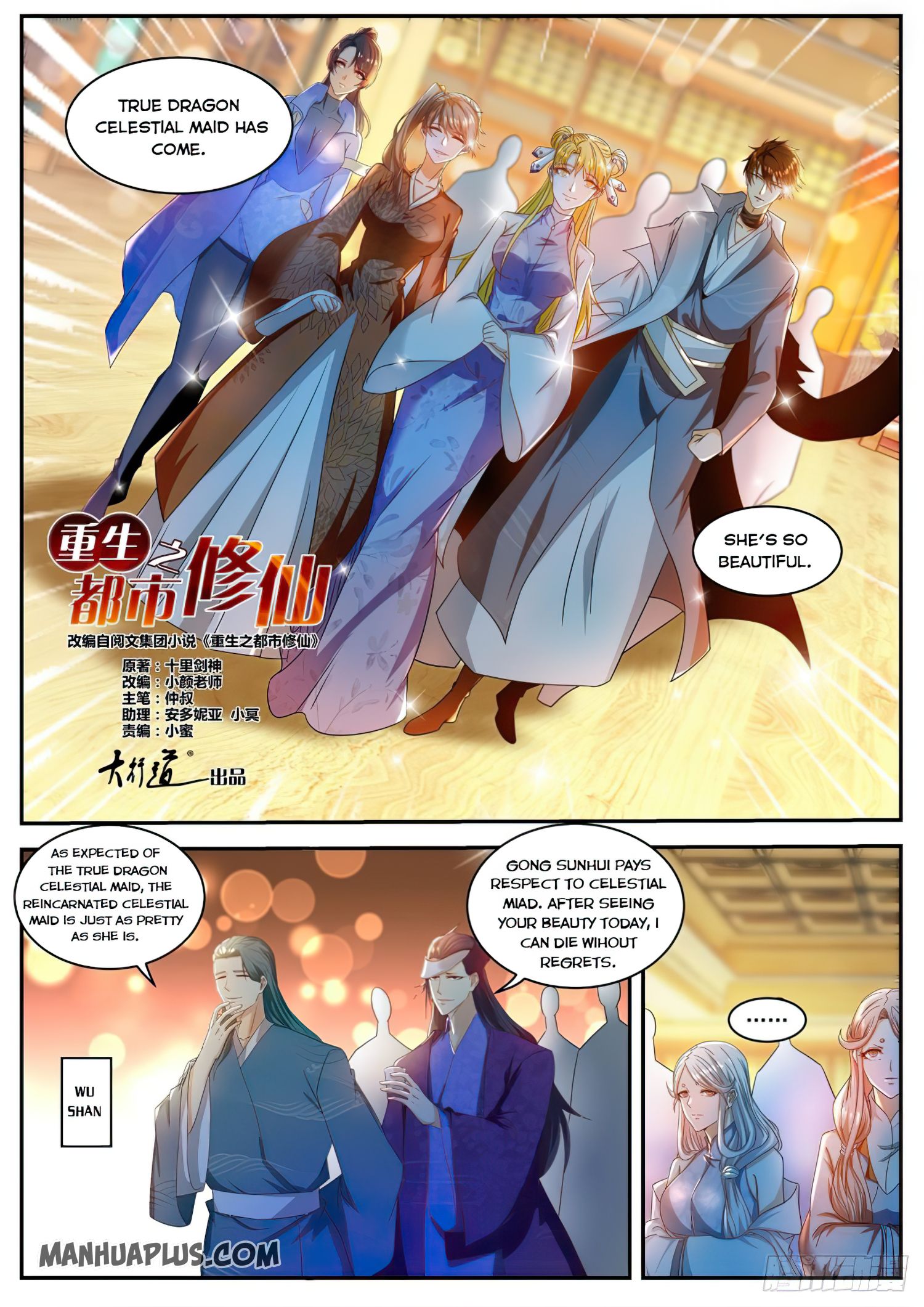 Rebirth Of The Urban Immortal Cultivator Chapter 500 - 7
