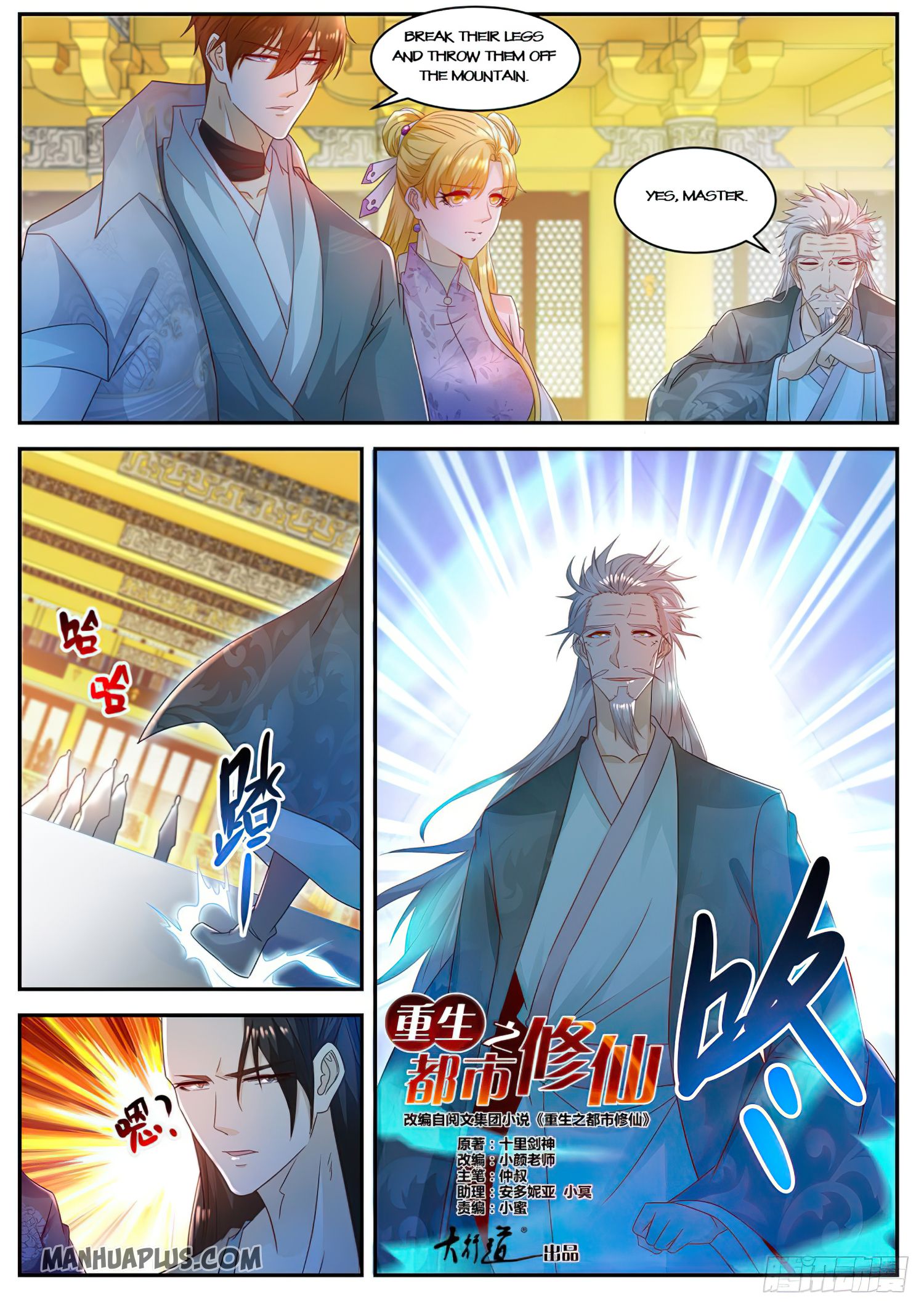 Rebirth Of The Urban Immortal Cultivator Chapter 503 - 4