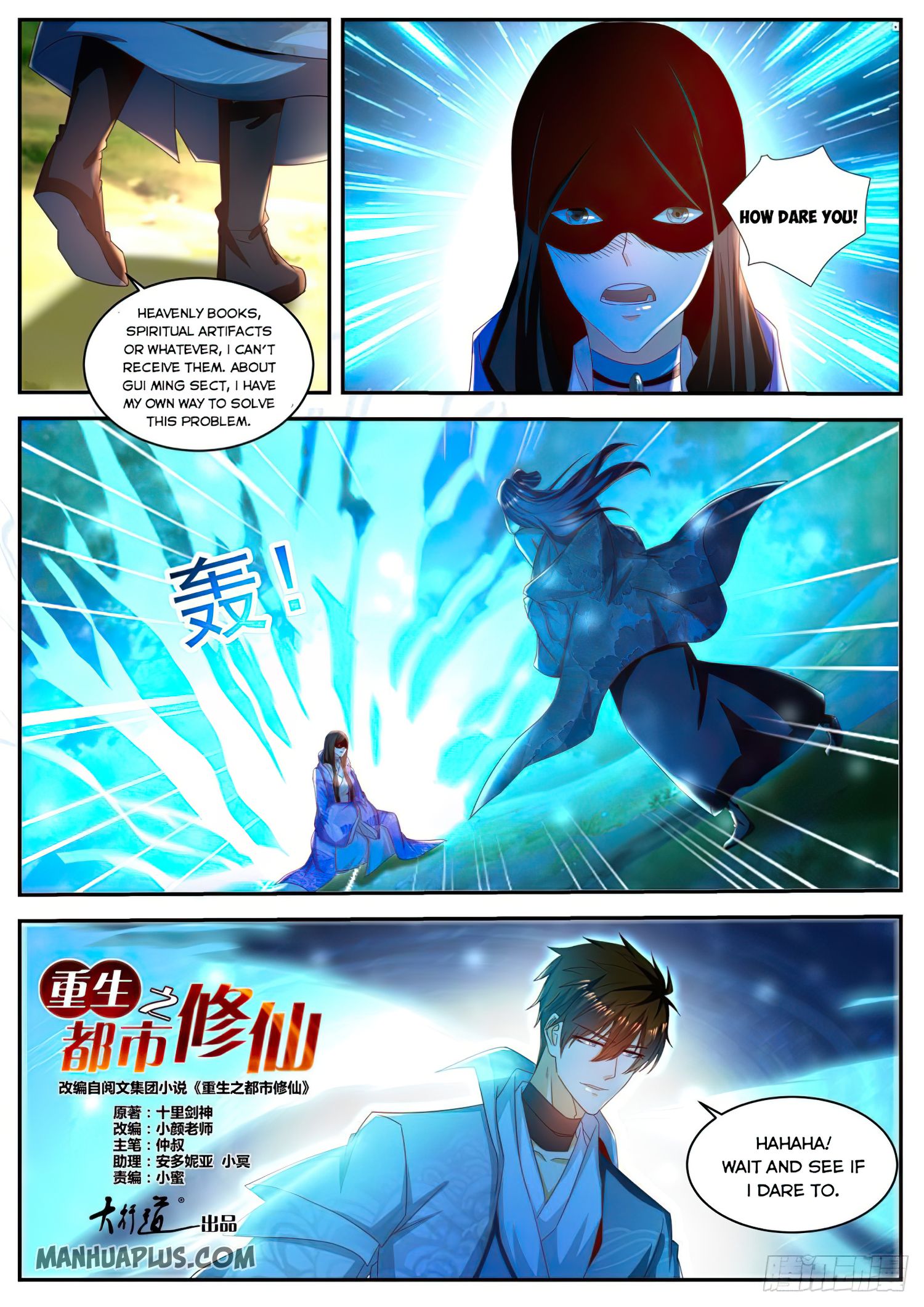 Rebirth Of The Urban Immortal Cultivator Chapter 502 - 7