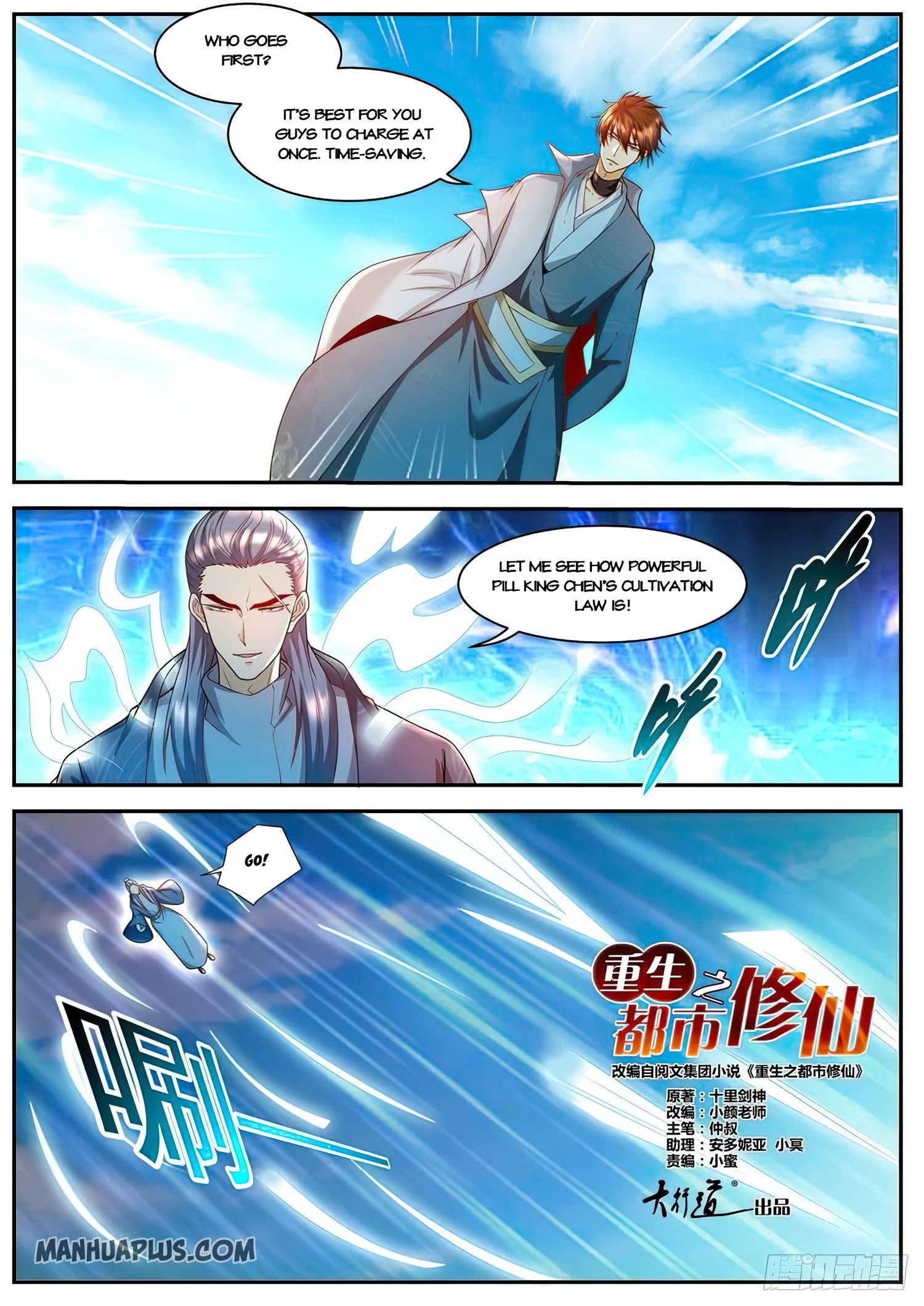 Rebirth Of The Urban Immortal Cultivator Chapter 506 - 5