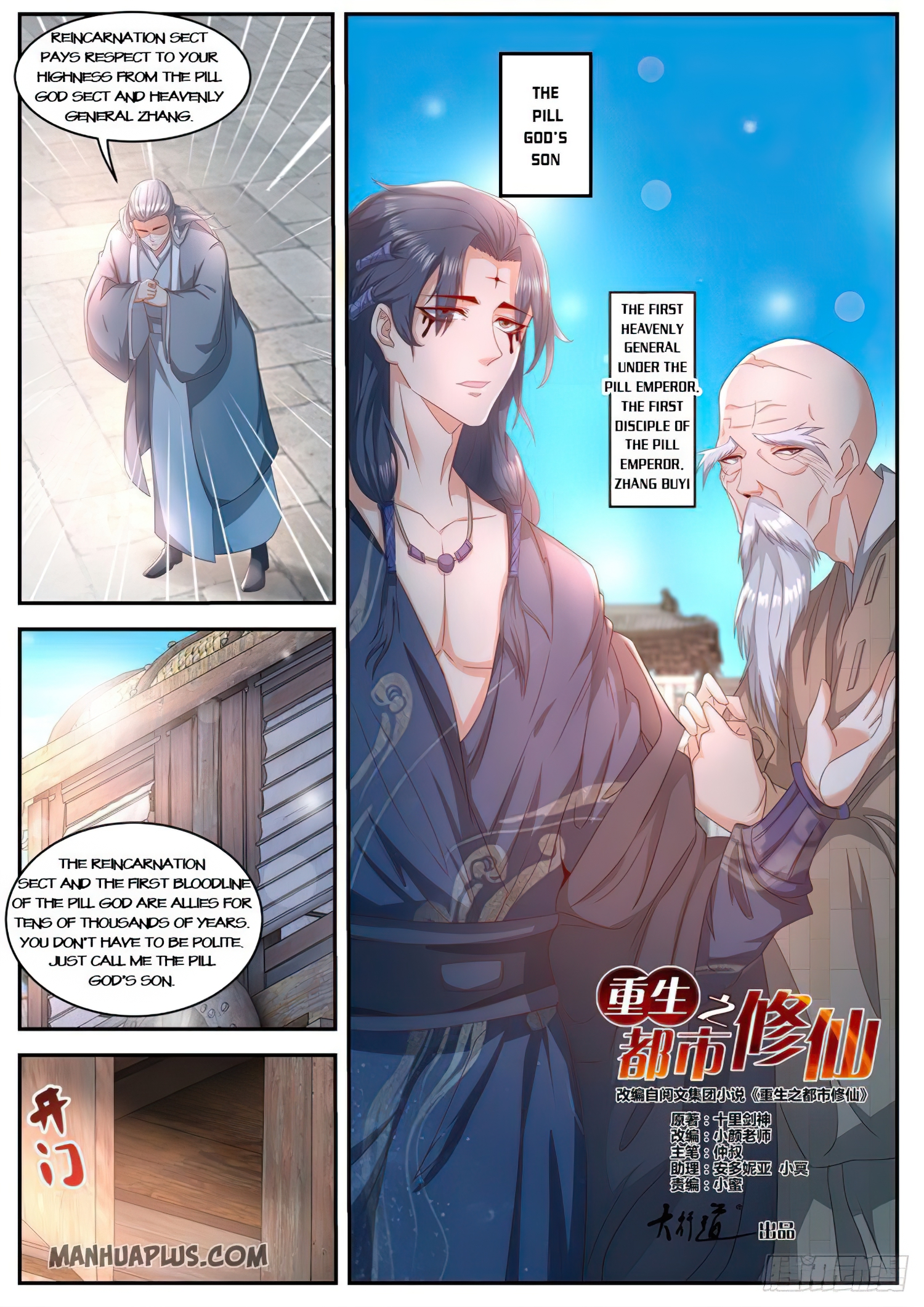 Rebirth Of The Urban Immortal Cultivator Chapter 508 - 5