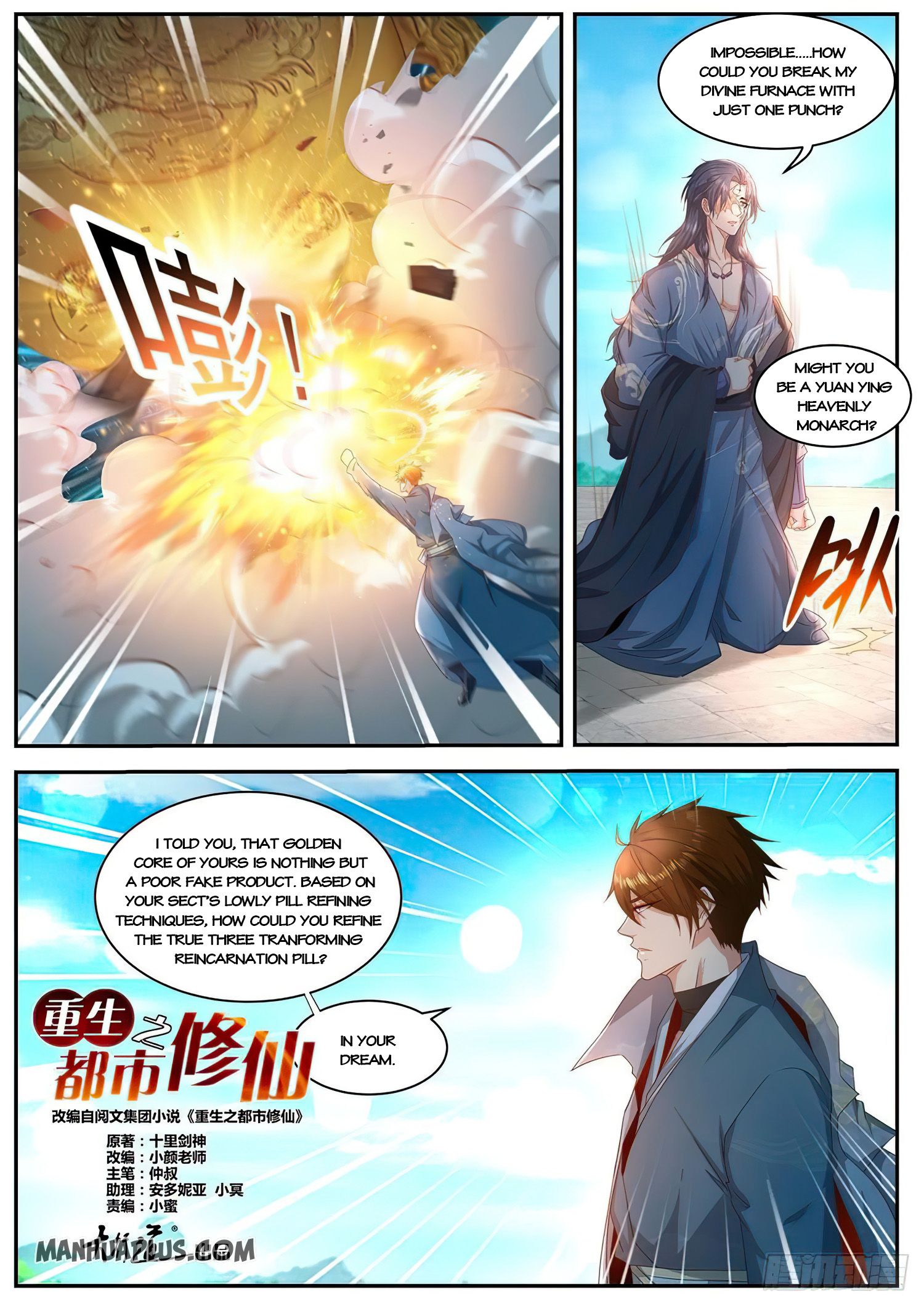 Rebirth Of The Urban Immortal Cultivator Chapter 509 - 7