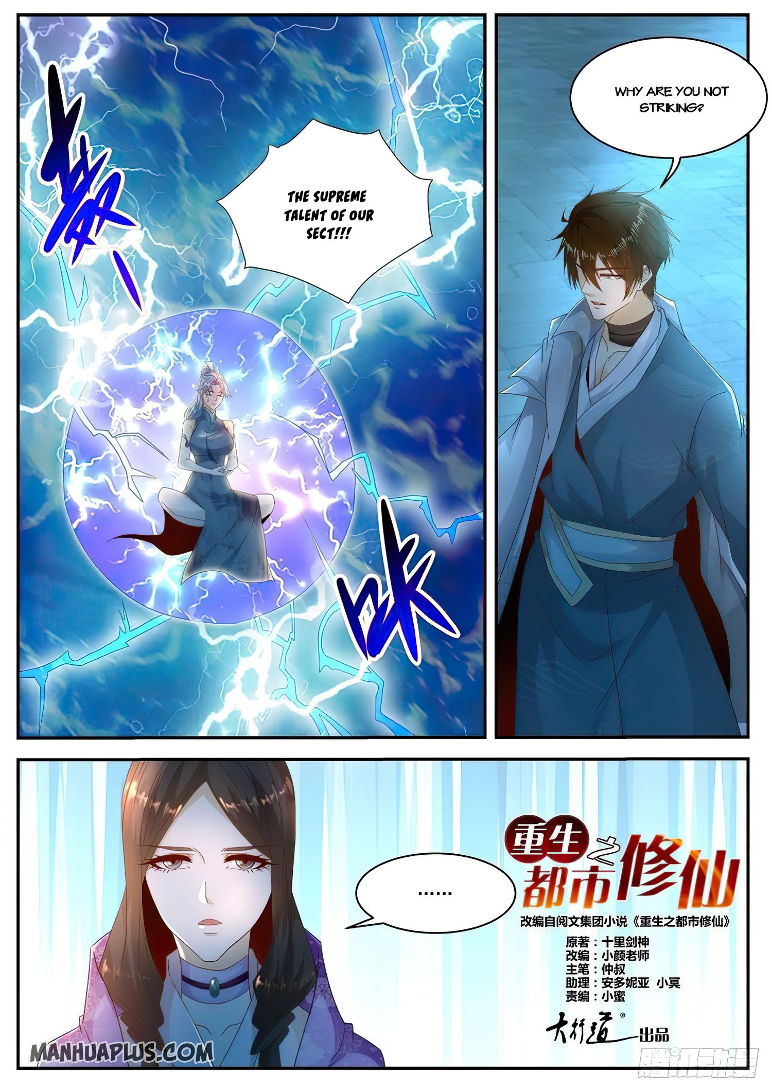 Rebirth Of The Urban Immortal Cultivator Chapter 510 - 9