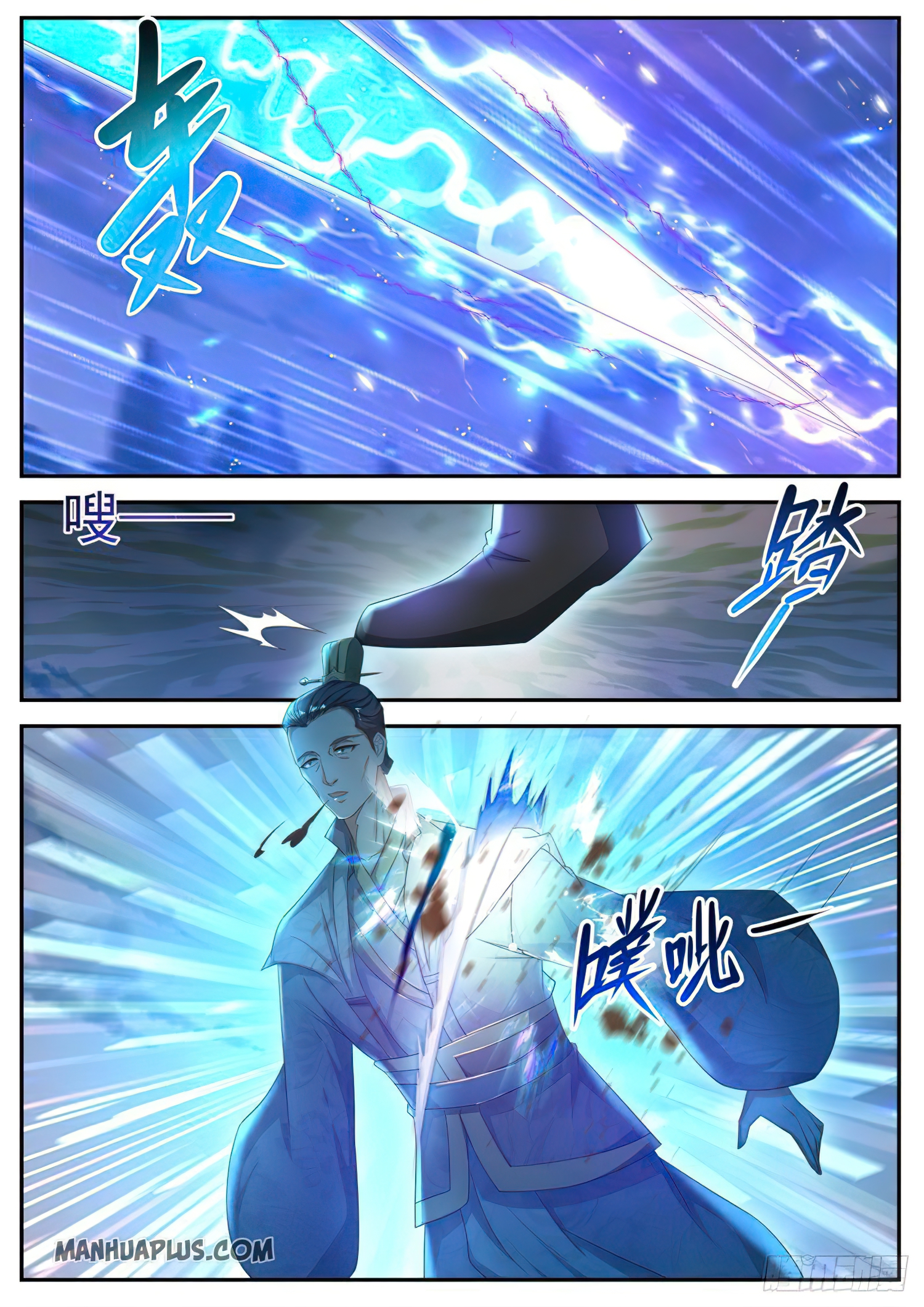 Rebirth Of The Urban Immortal Cultivator Chapter 512 - 11