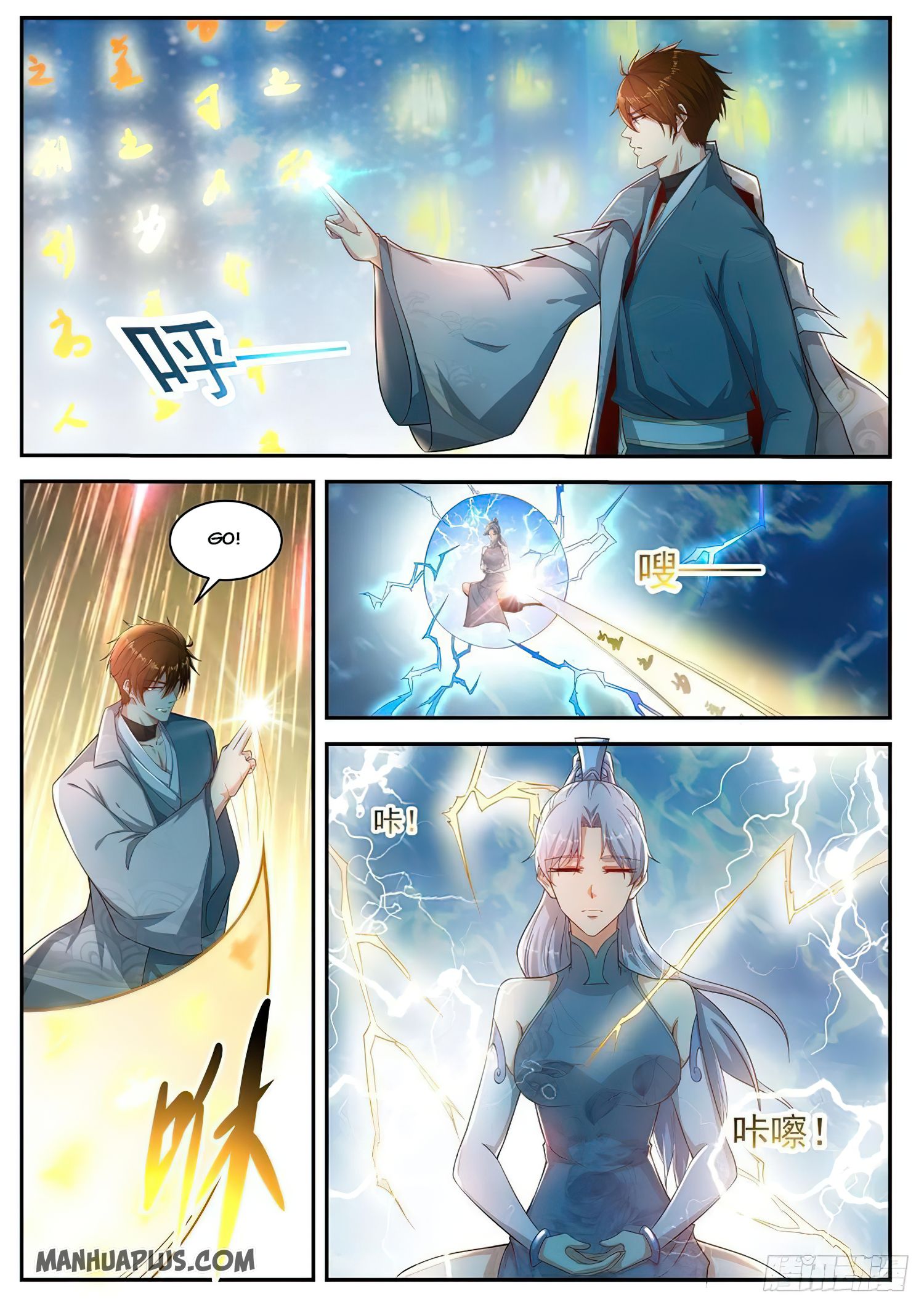 Rebirth Of The Urban Immortal Cultivator Chapter 510 - 11