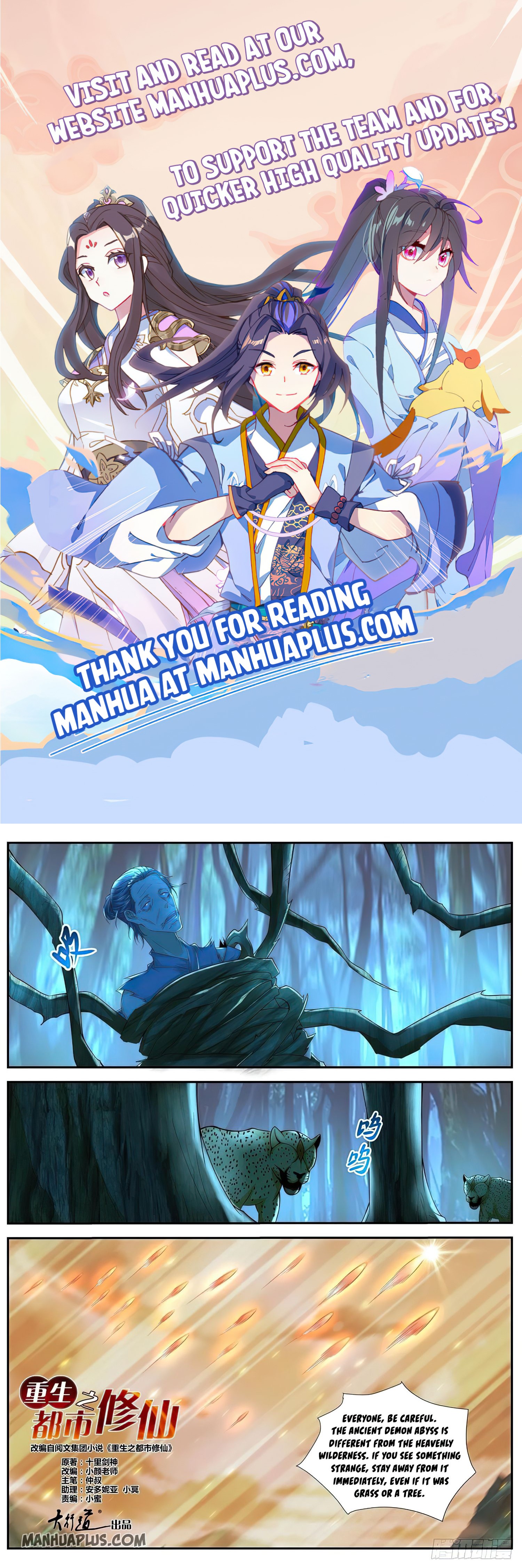 Rebirth Of The Urban Immortal Cultivator Chapter 516 - 1