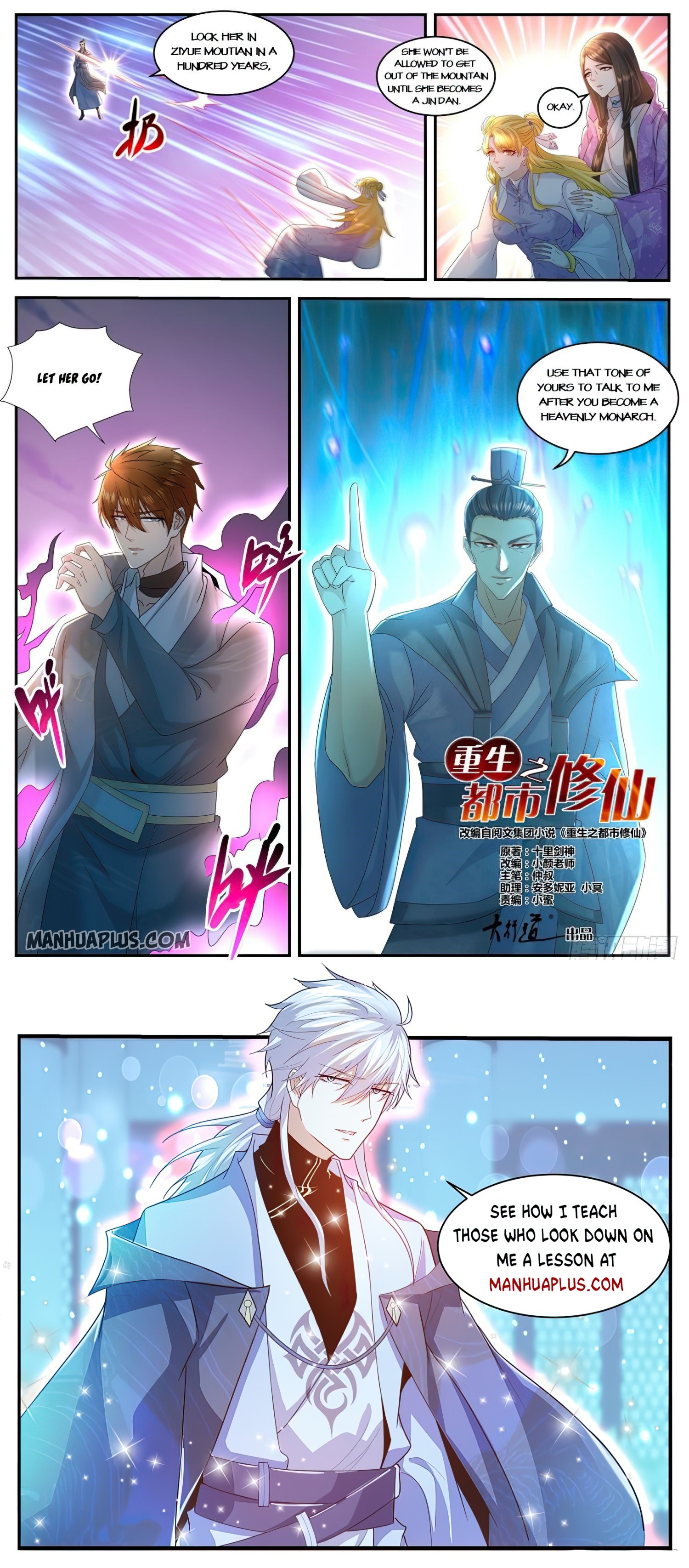 Rebirth Of The Urban Immortal Cultivator Chapter 511 - 12
