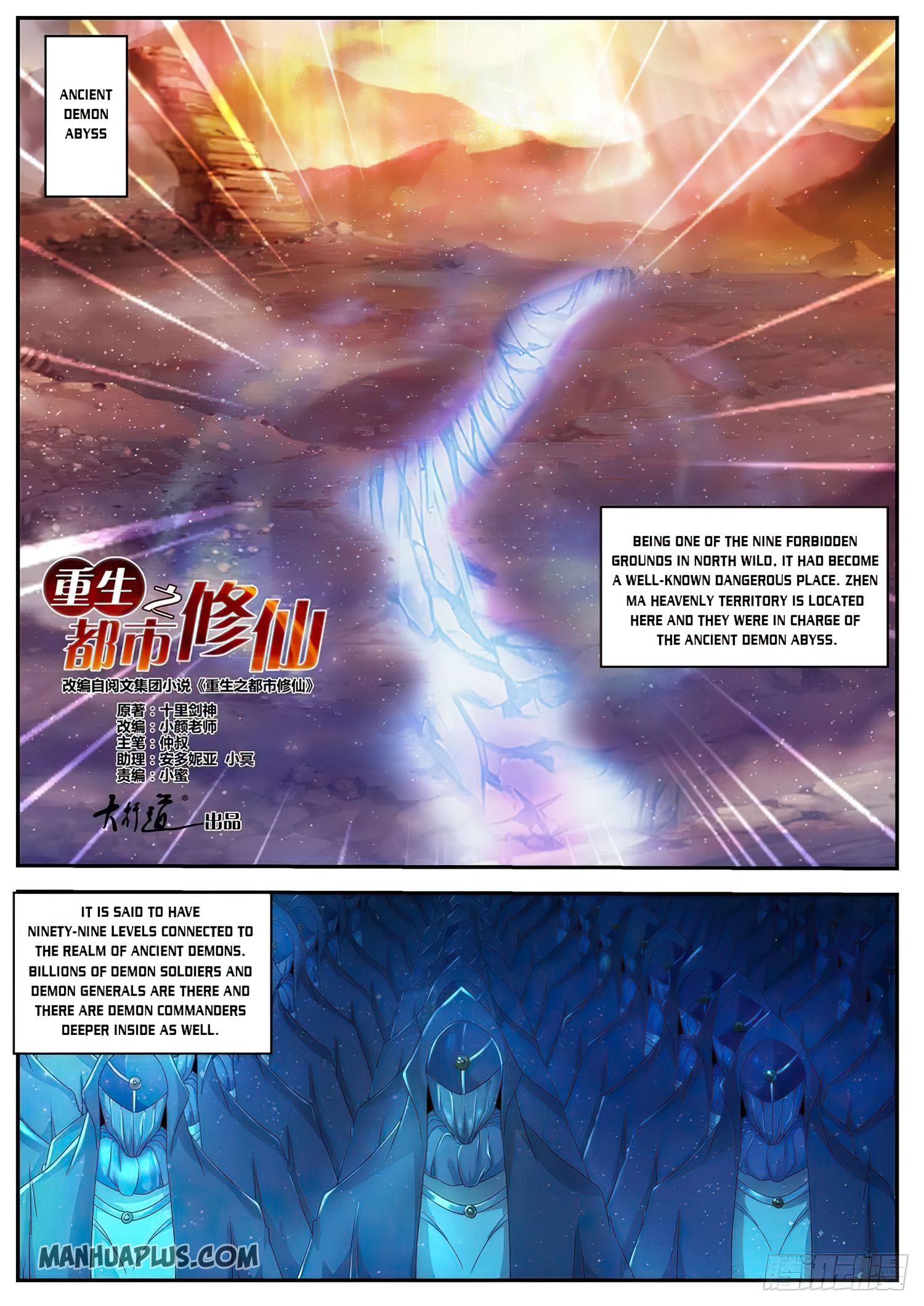 Rebirth Of The Urban Immortal Cultivator Chapter 514 - 2