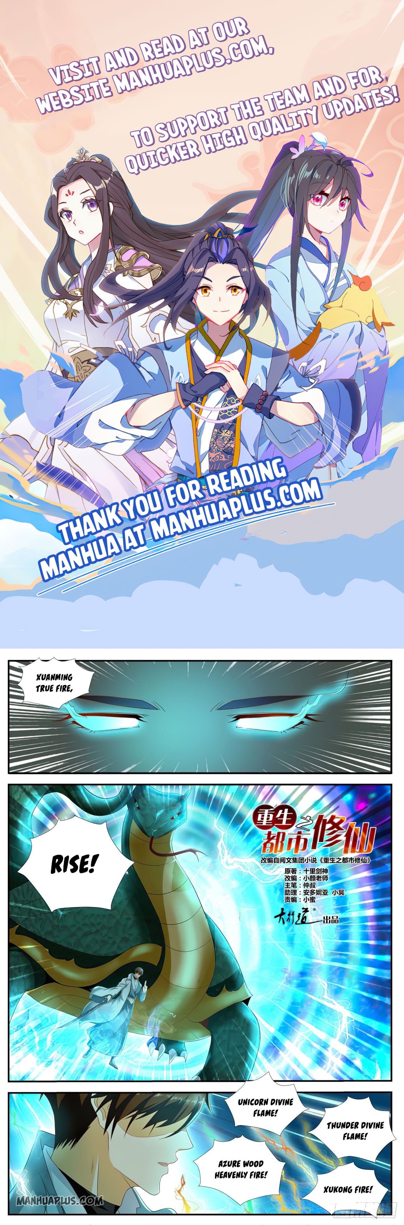 Rebirth Of The Urban Immortal Cultivator Chapter 520 - 1