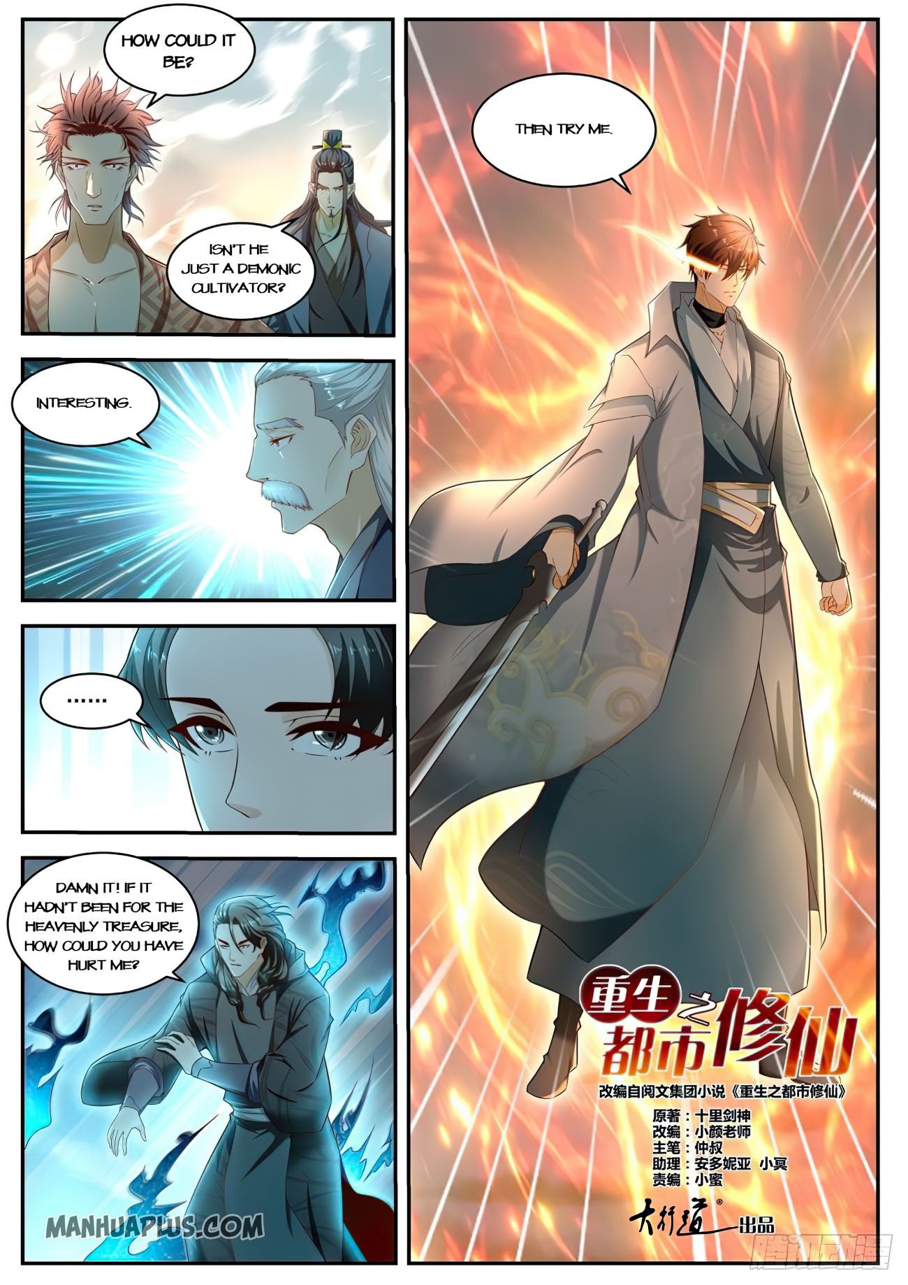 Rebirth Of The Urban Immortal Cultivator Chapter 519 - 7