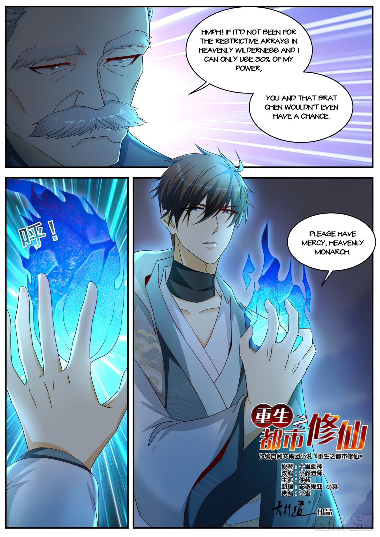 Rebirth Of The Urban Immortal Cultivator Chapter 521 - 5