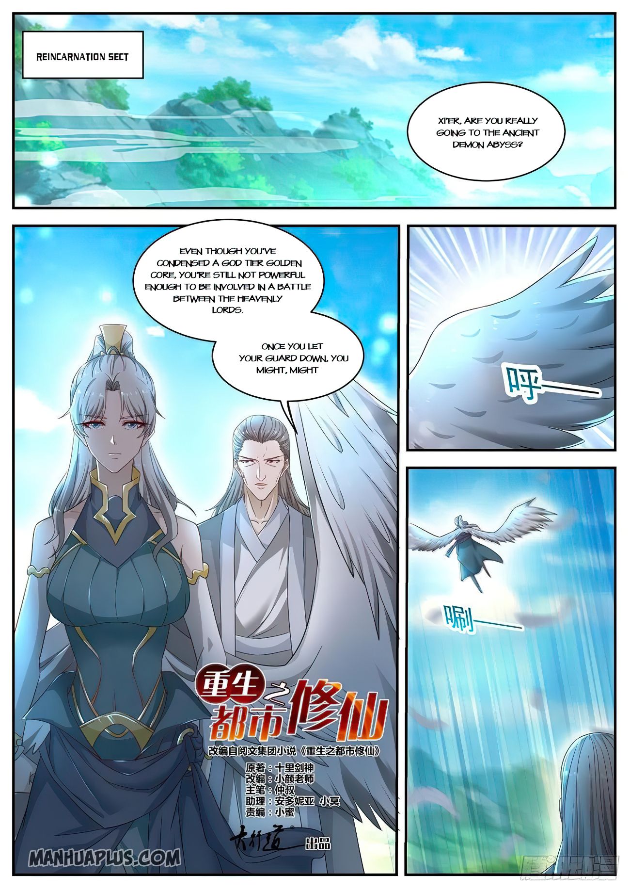 Rebirth Of The Urban Immortal Cultivator Chapter 526 - 6