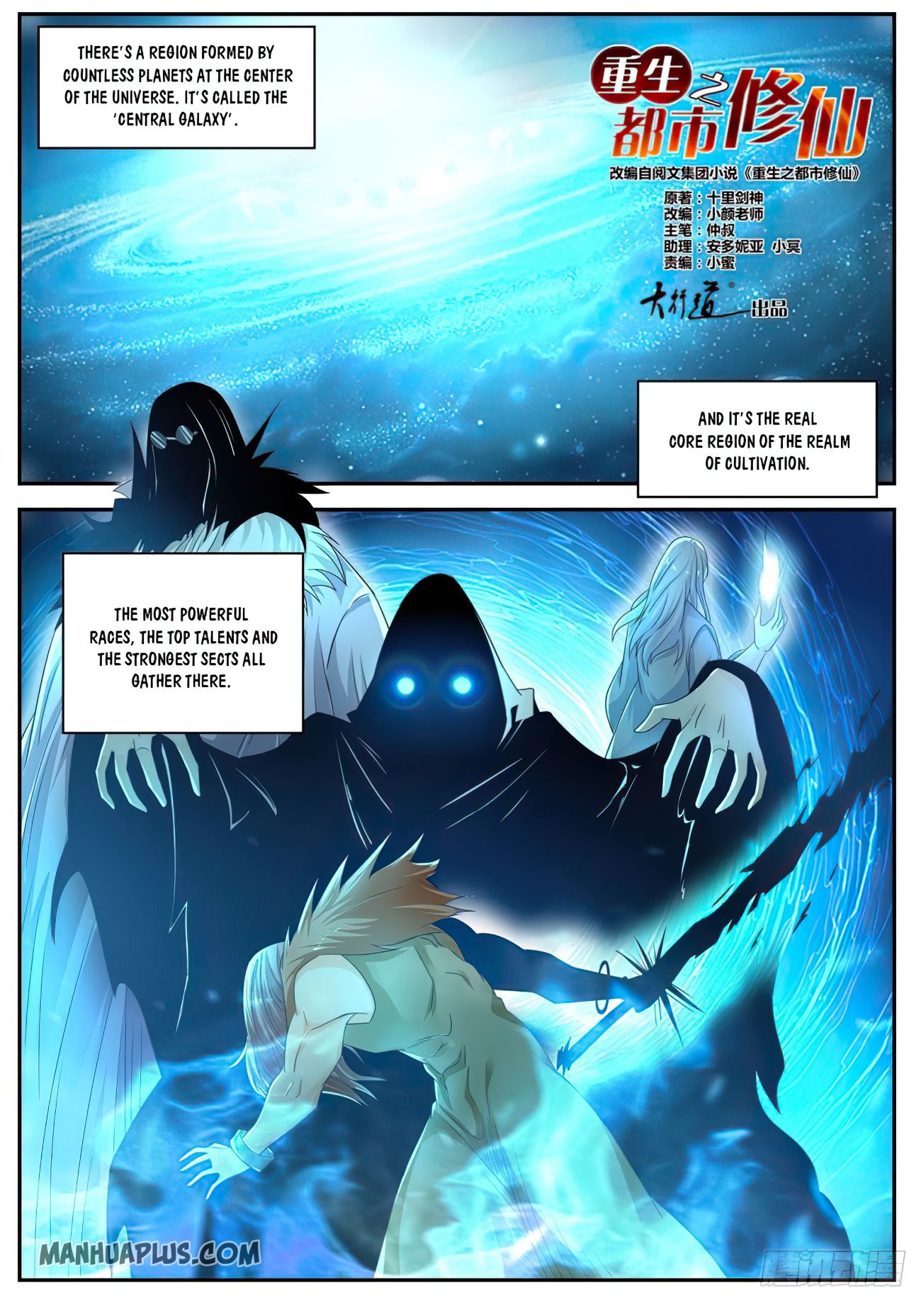 Rebirth Of The Urban Immortal Cultivator Chapter 527 - 5