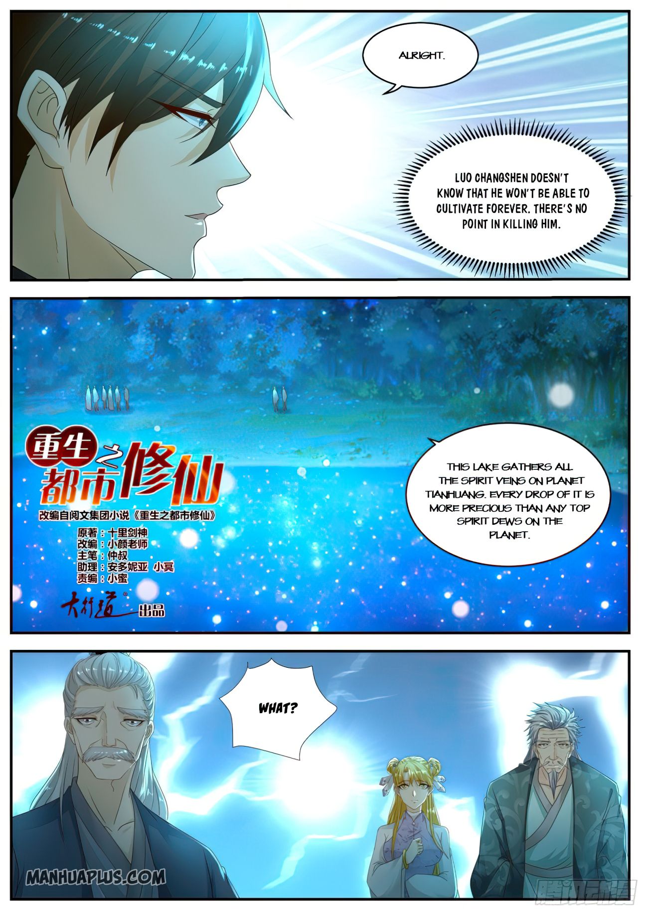 Rebirth Of The Urban Immortal Cultivator Chapter 530 - 3